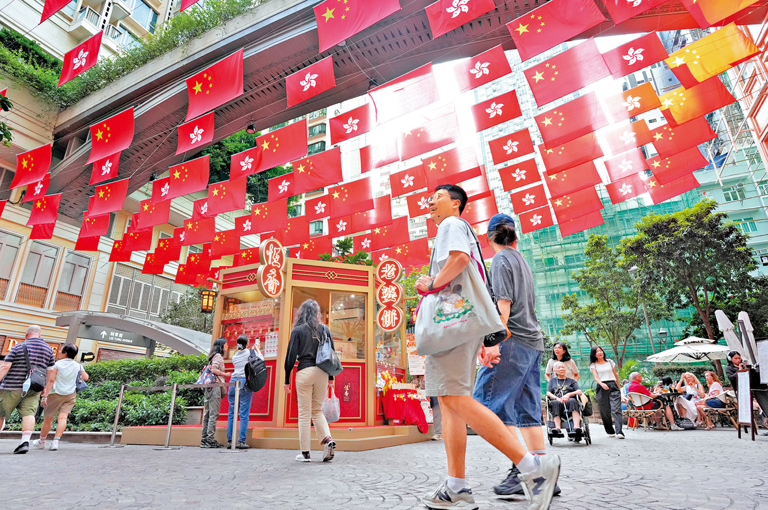 　　圖：國慶將至，香港街頭陸續換上「新裝」，各區紅旗招展，處處洋溢喜悅的節日氣氛。\大公報記者林良堅攝