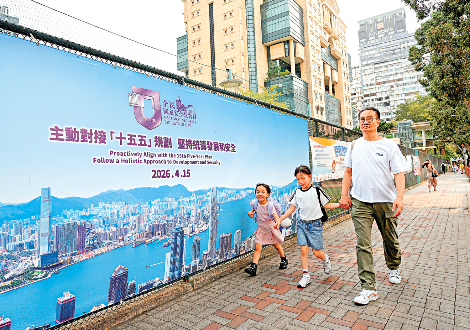 　　圖：本港社會相較二⚪一九年雖已平穩很多，但仍面對四大國安風險，市民不能鬆懈。\資料圖片