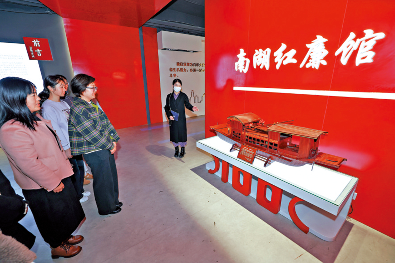 　　圖：全面從嚴治黨已寫入黨章。圖為浙江嘉興南湖紅廉館開展廉政教育活動。\新華社