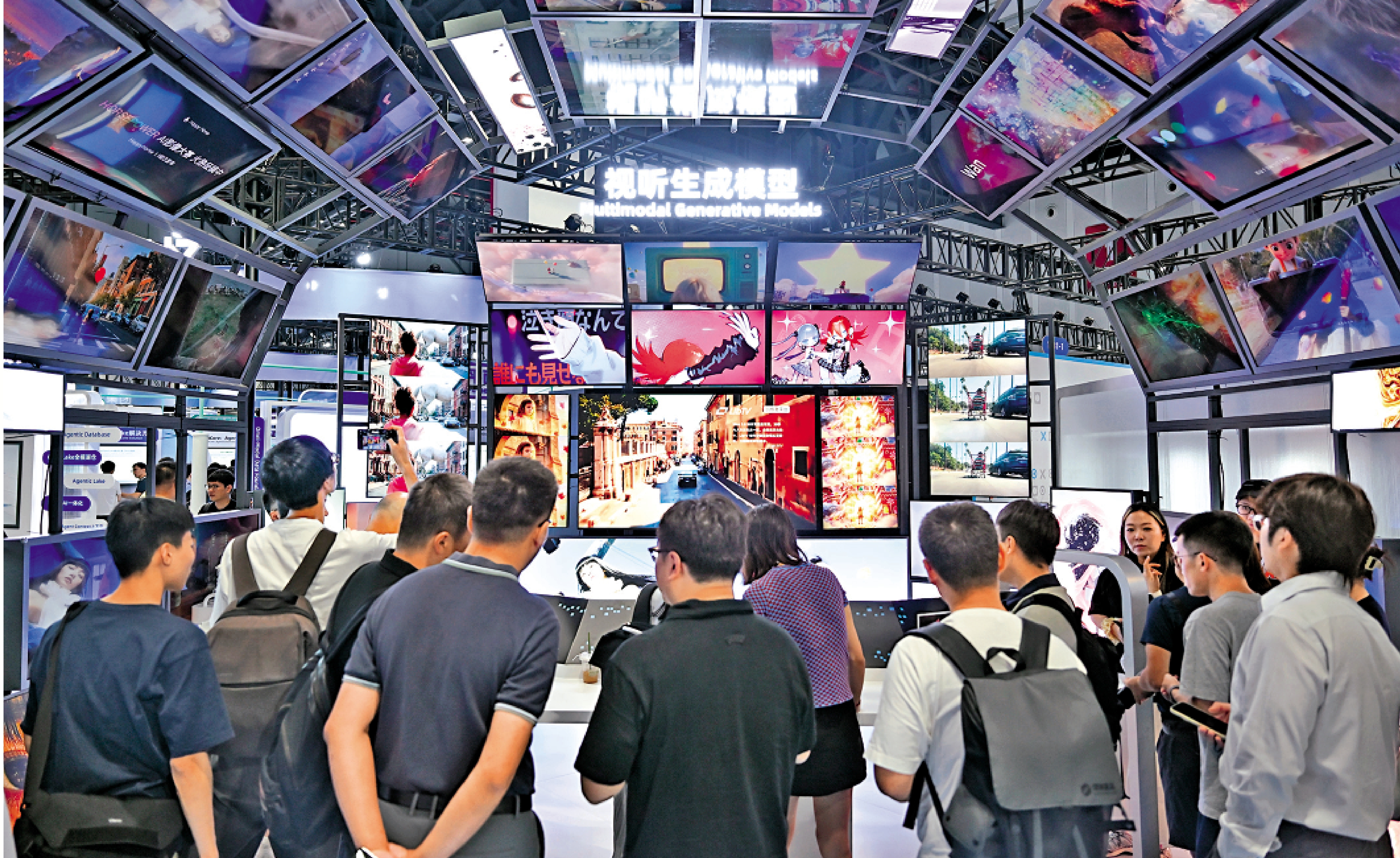 　　圖：阿里巴巴昨日在杭州舉行雲棲大會，上千家企業展示AI、算力、大模型等前沿科技成果。/中新社