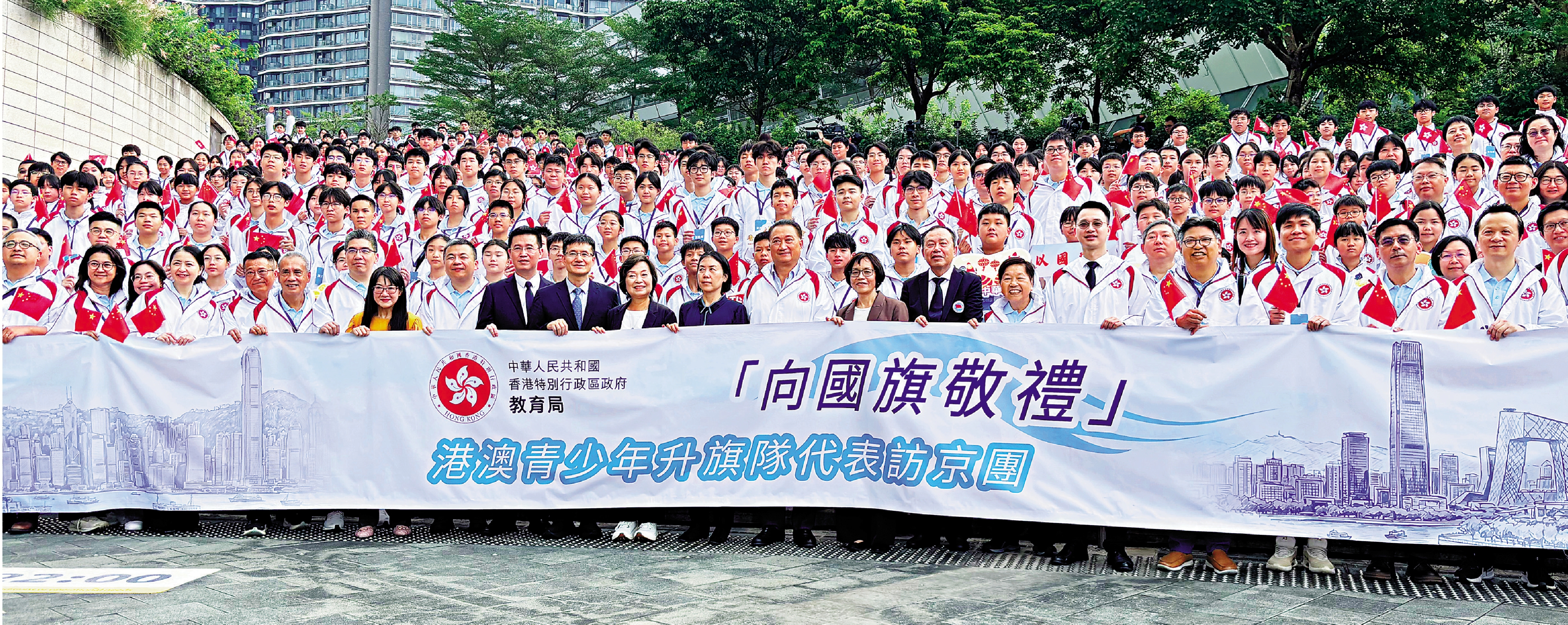 　　圖：「向國旗敬禮」港澳青少年升旗隊代表訪京團，18日在香港舉行出發儀式。\資料圖片
