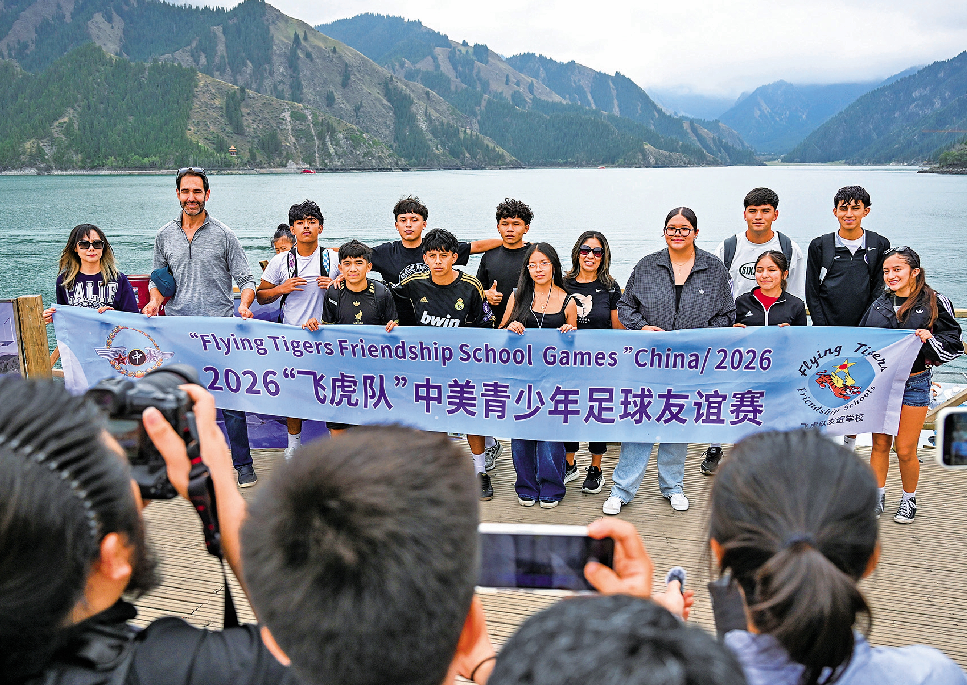 　　圖：美國青少年足球隊上月在新疆天山天池景區打卡拍照。\新華社