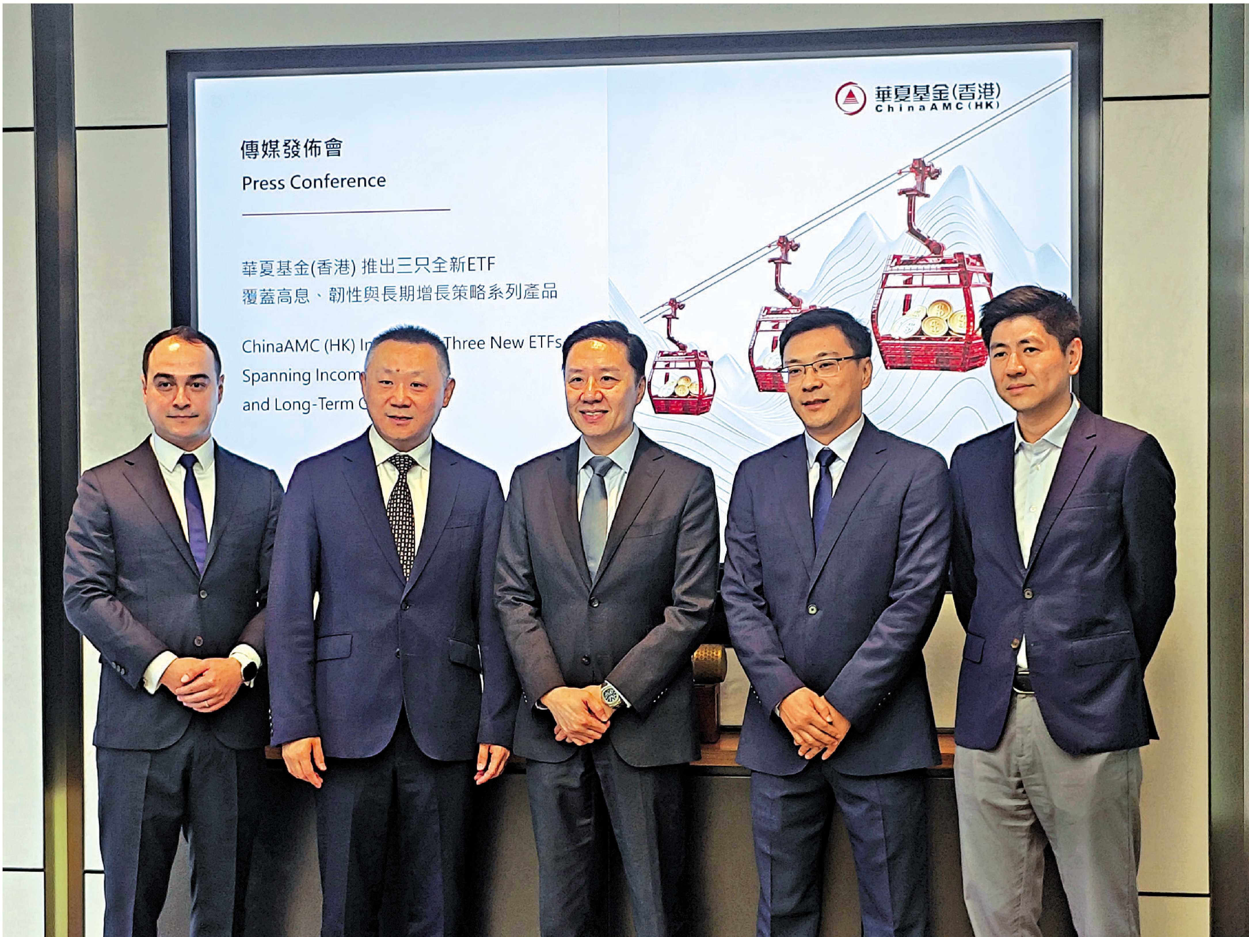 　　圖：華夏基金（香港）推出三隻全新ETF，覆蓋高息、韌性與長期增長策略。\大公報攝