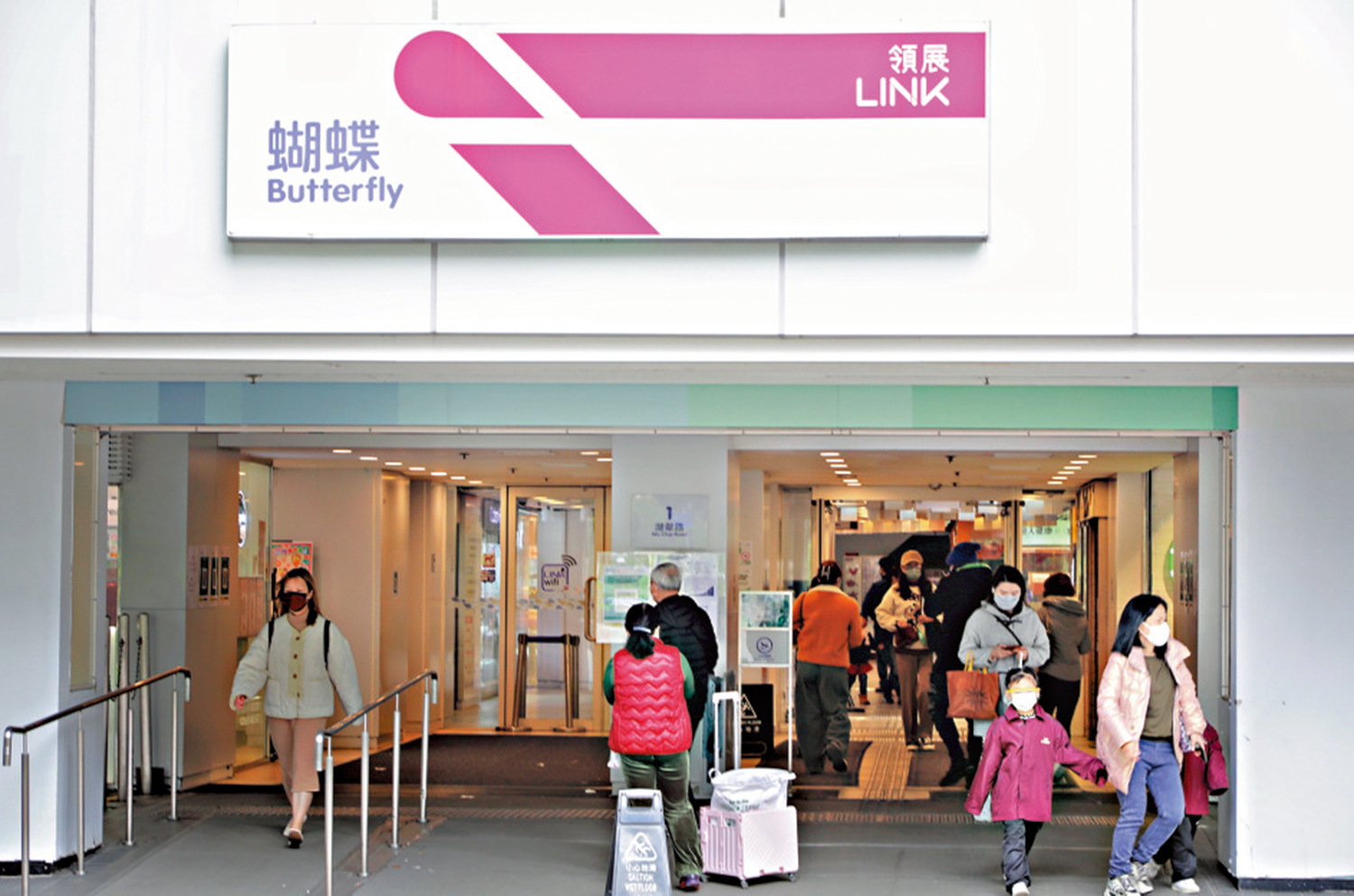 　　圖：領展被認為是房託通最大的受惠股份。\資料圖片