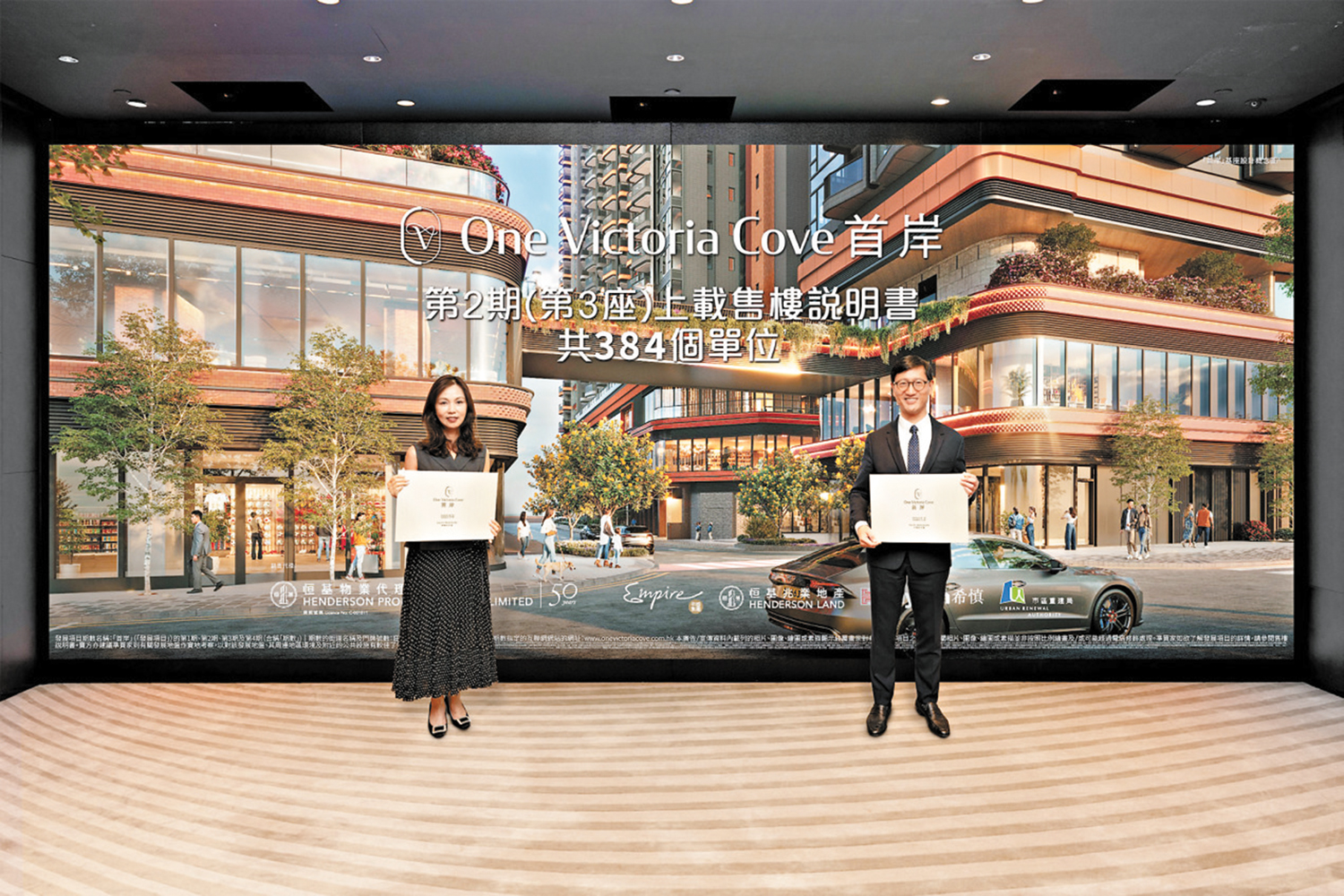 　　圖：韓家輝（右）公布首岸第2期上載樓書。旁為營業（二）部副總經理李菲茹。\受訪者供圖