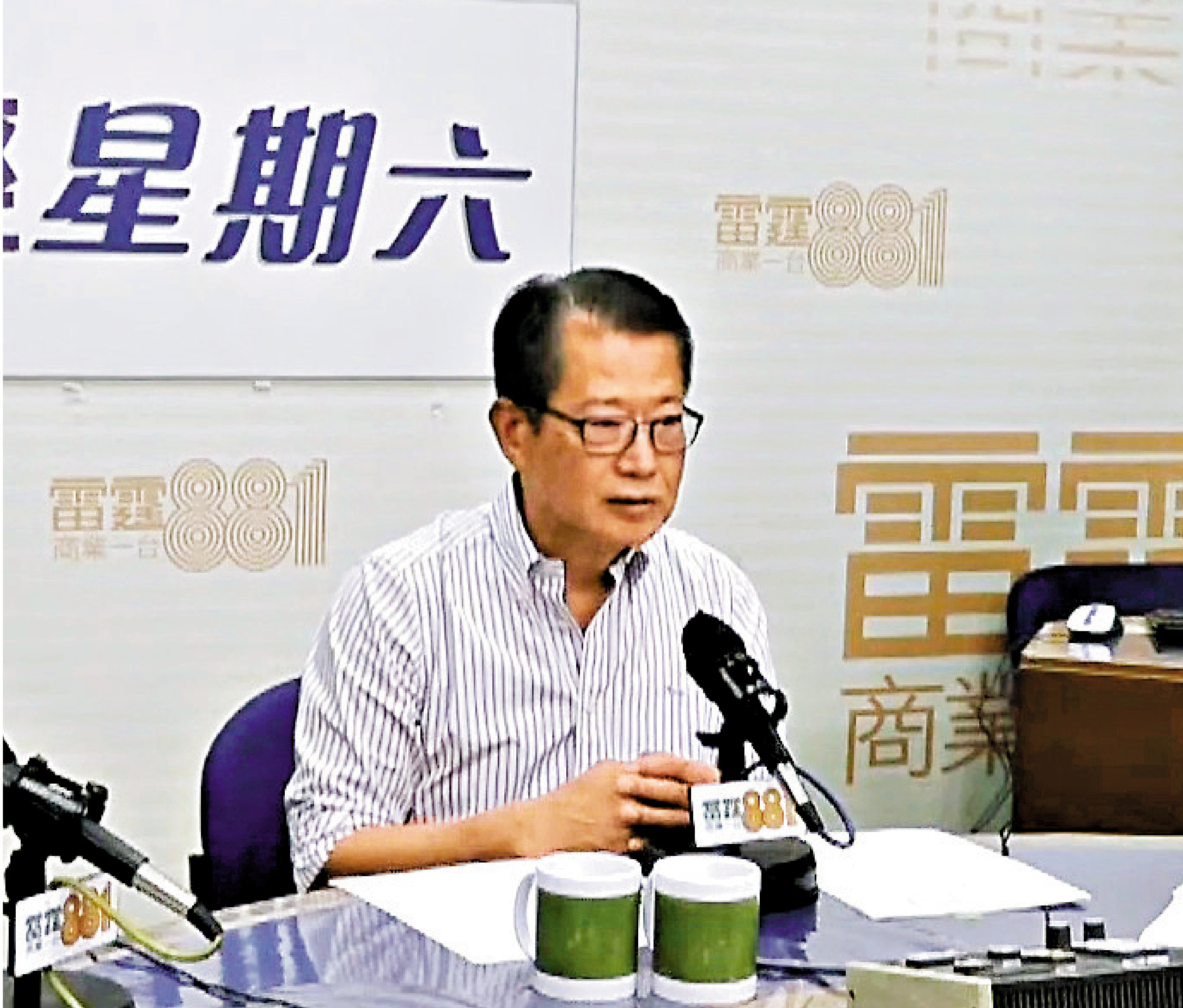 　　圖：陳茂波表示，香港大力發展大宗商品交易及創科。\網上截圖