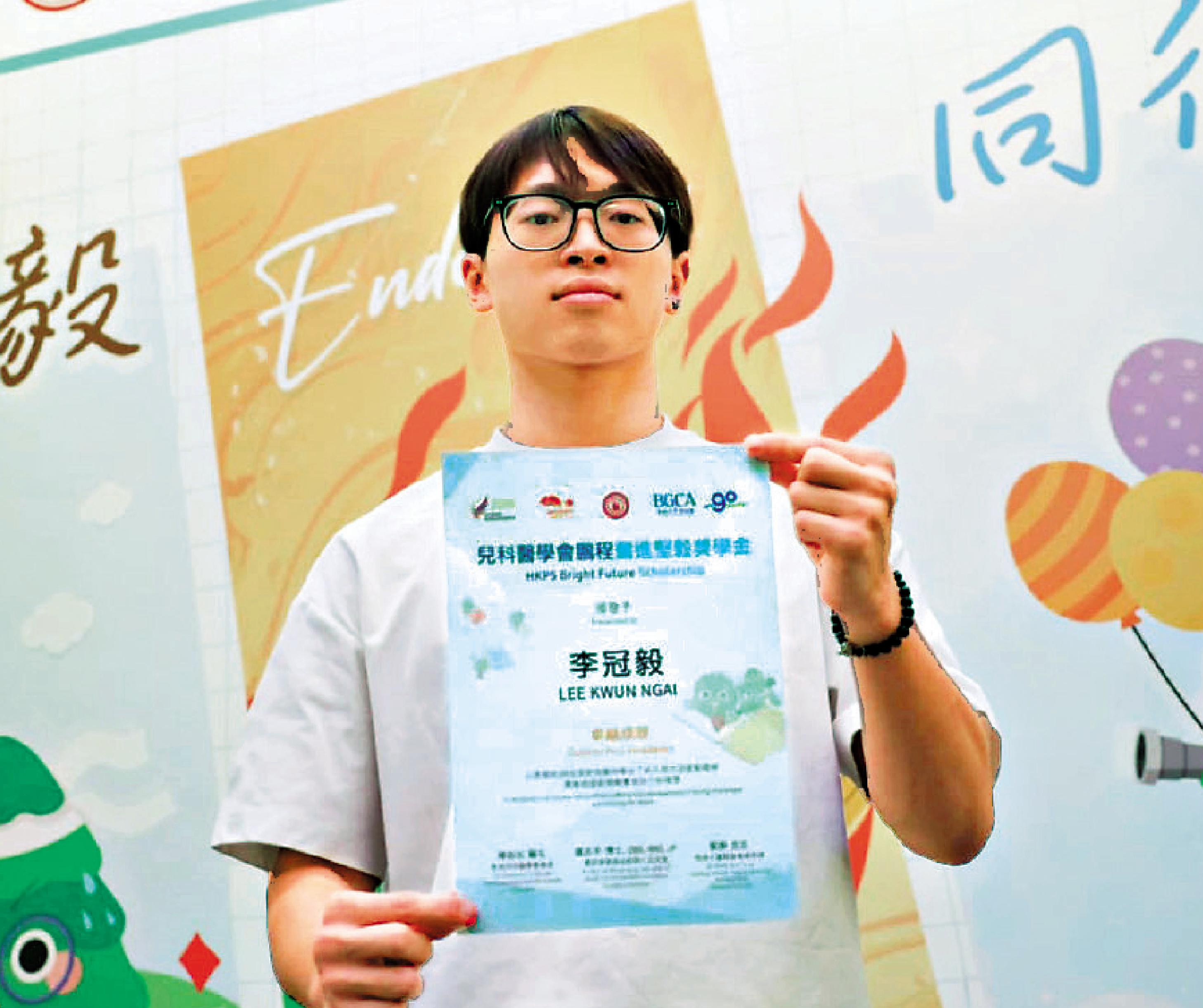 　　圖：李冠毅是今年獲獎者之一。\大會供圖