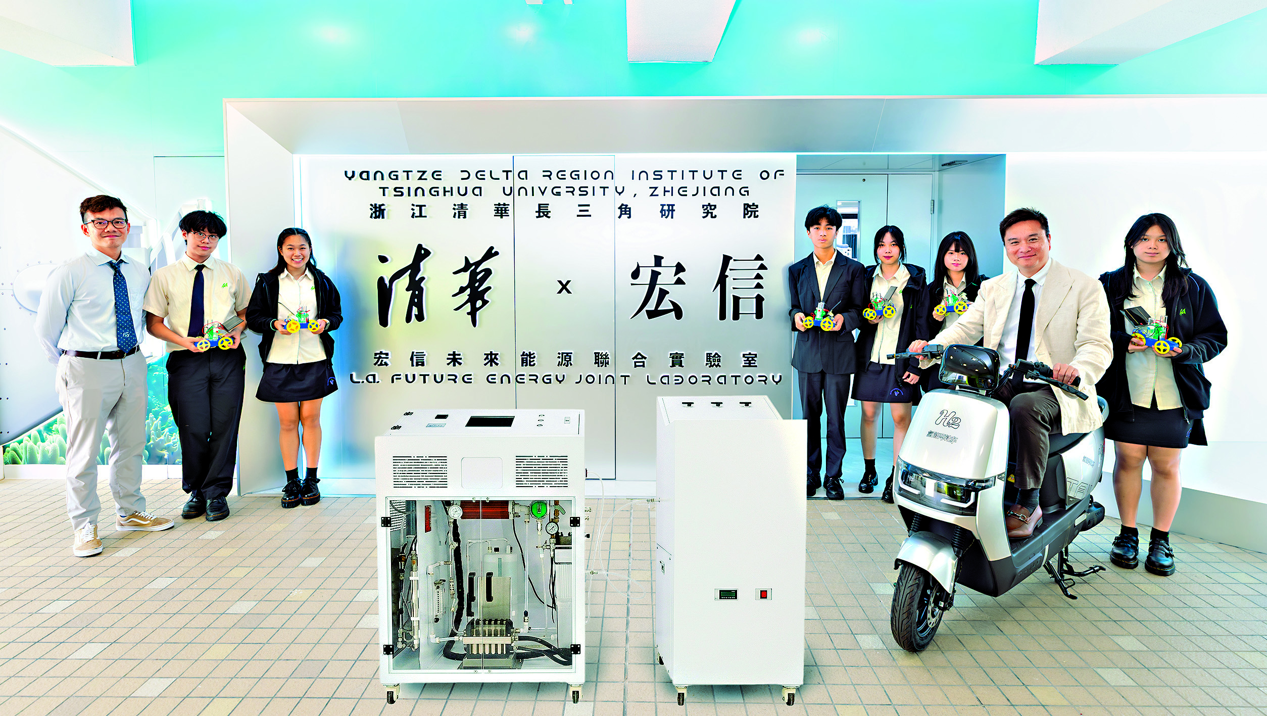 　　圖：清華長三角研究院和宏信書院共建氫能發電的「未來能源實驗室」。