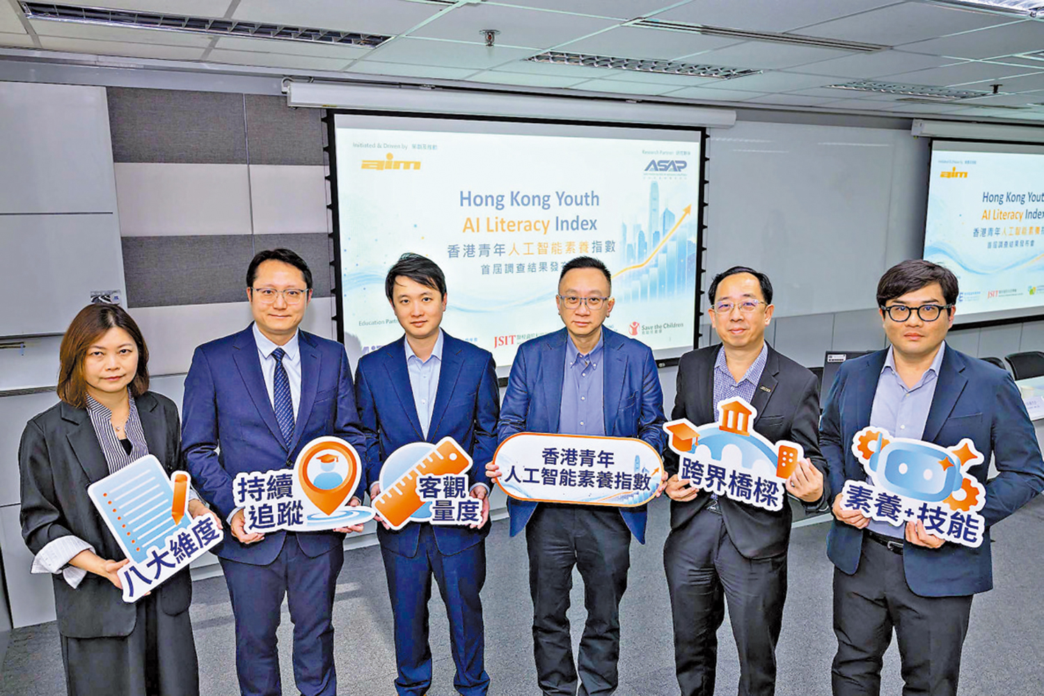 　　圖：調查結果發現，受訪中學生大致能察覺使用AI存在的風險。\受訪者圖片