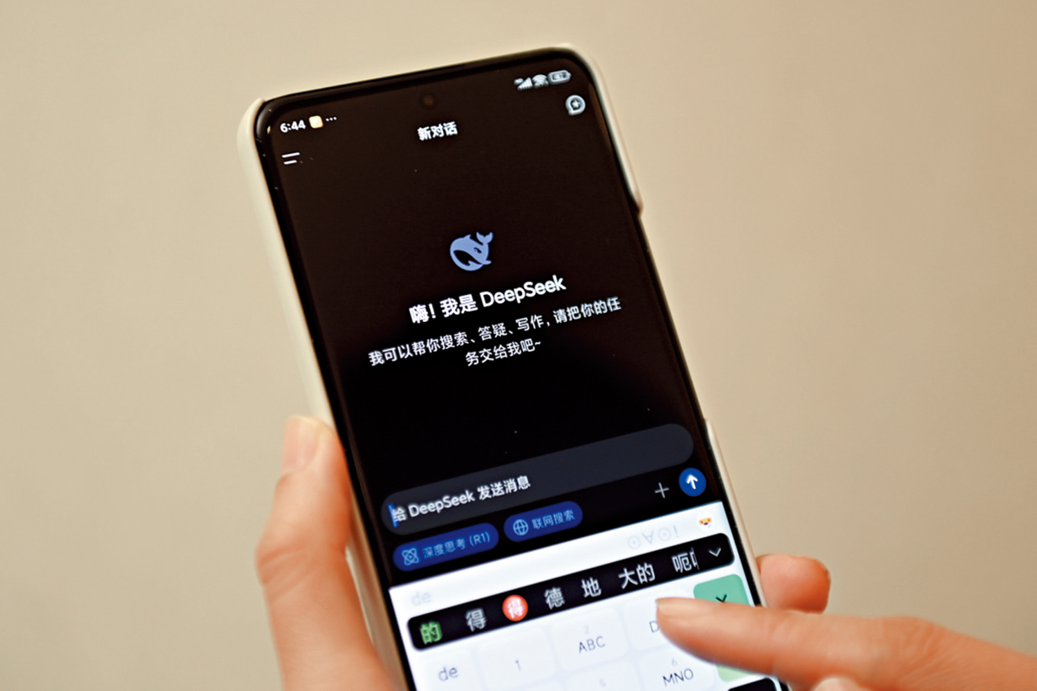　　圖：用戶在DeepSeek手機客戶端上提問。\新華社