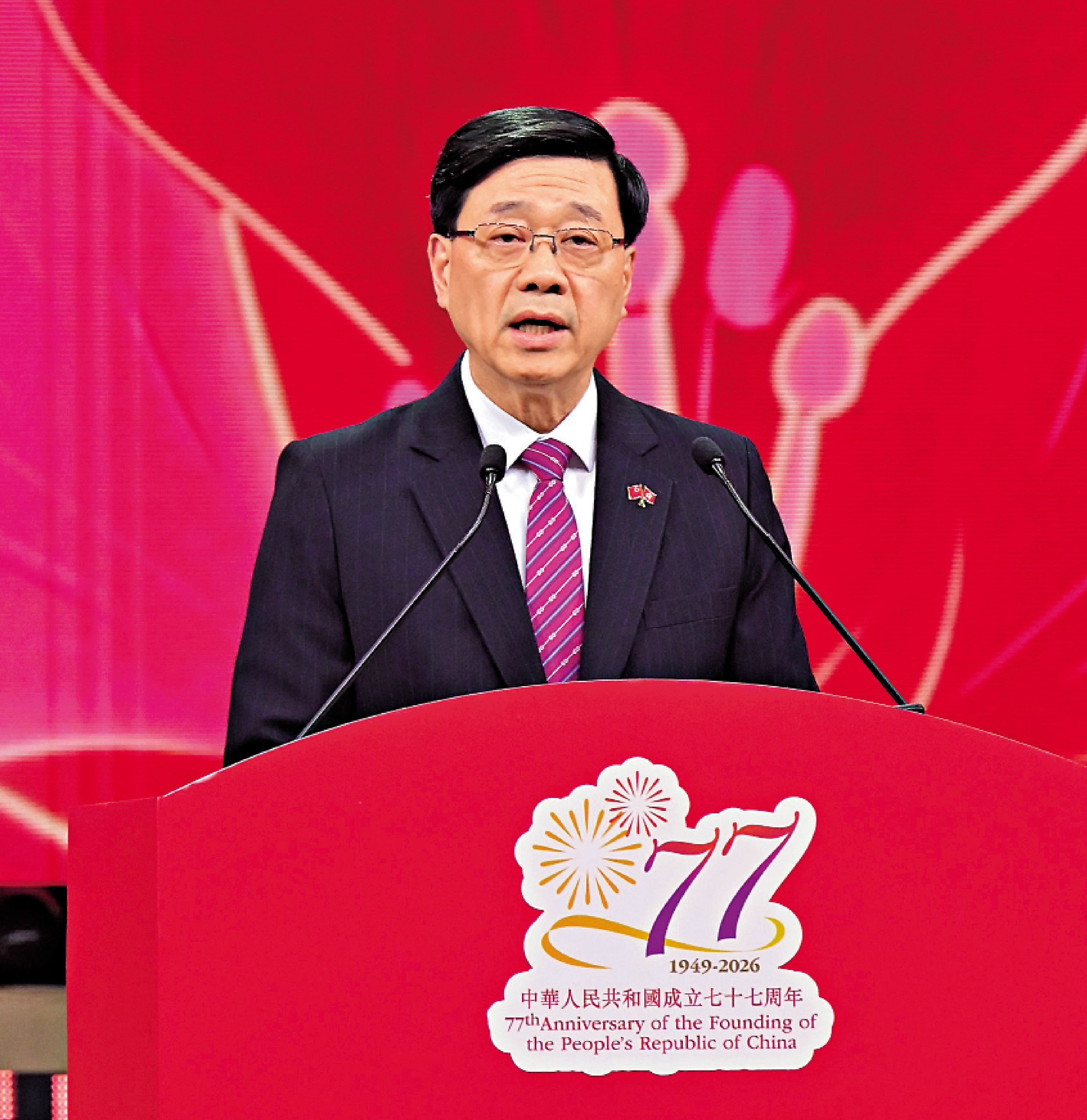 　　圖：行政長官李家超表示，五年規劃對接國家戰略，鞏固提升香港既有優勢同時壯大新興產業、推動產業多元發展，為市民提供更多發展機會。\政府新聞處