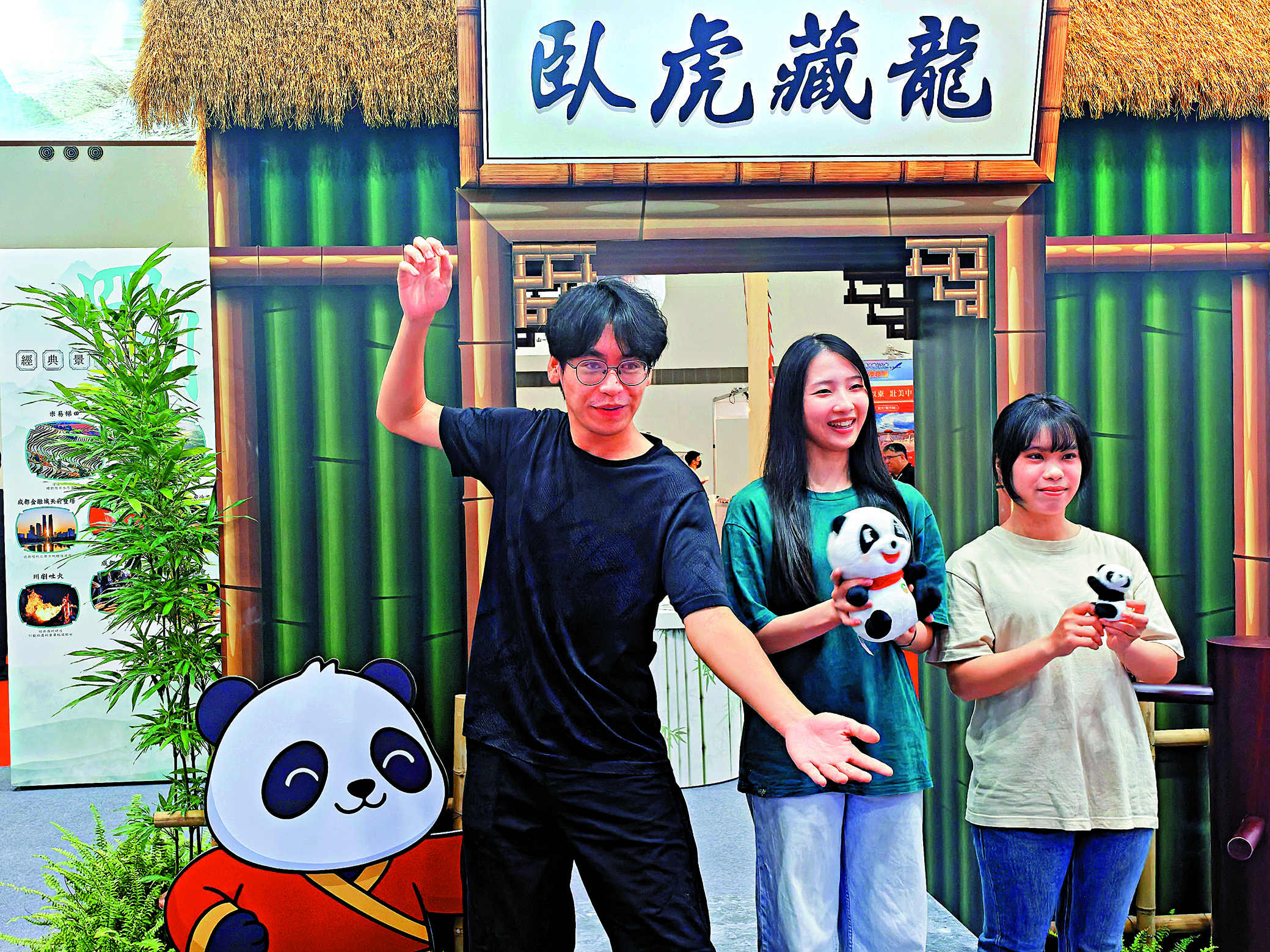 　　圖：10月2日，在「跟着功夫遊大陸」主題推介活動現場，高雄餐旅大學的同學們在「功夫門」前合影留念。\新華社