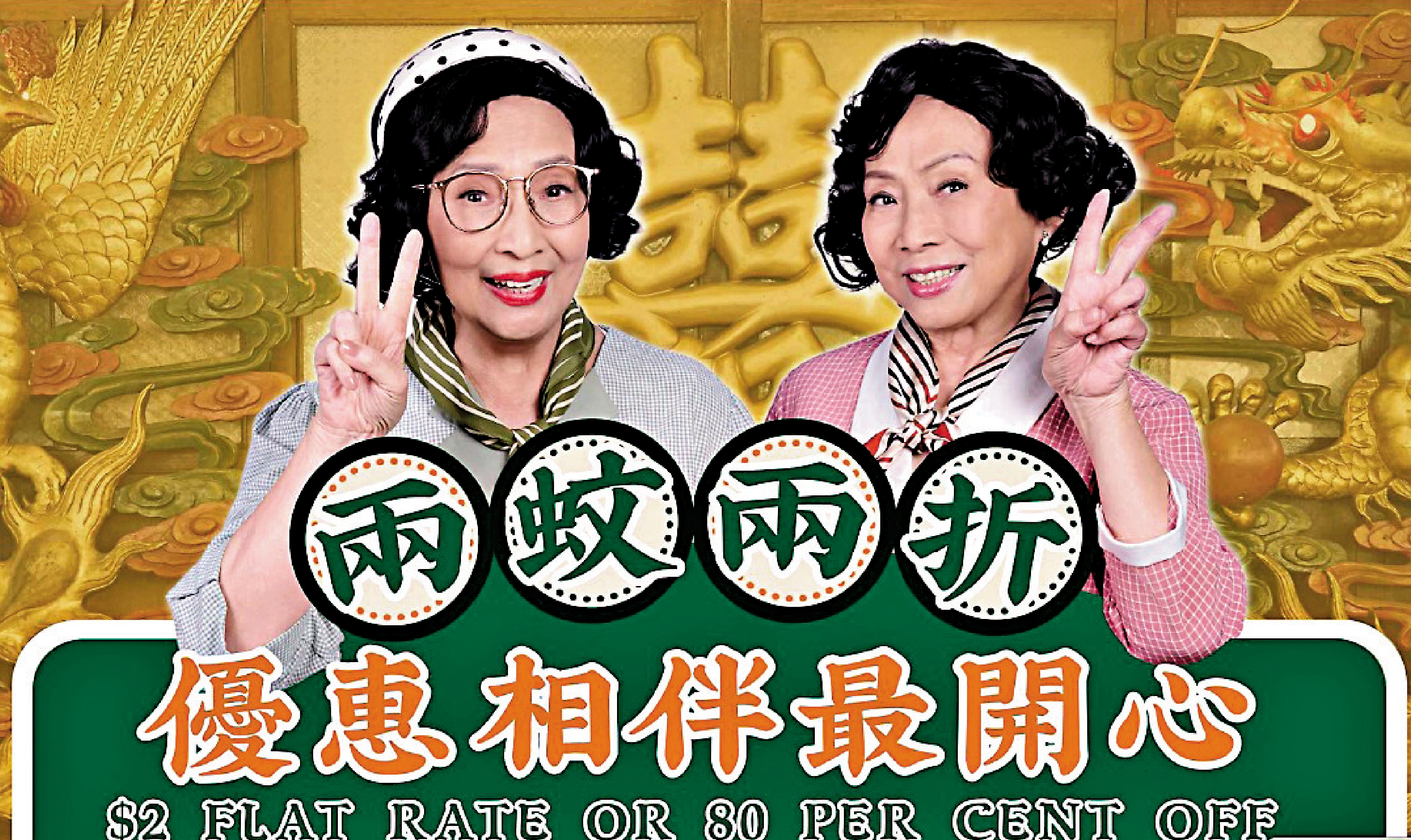 　　圖：「兩蚊兩折」至今約半年，政府每程資助減少8%。\資料圖片