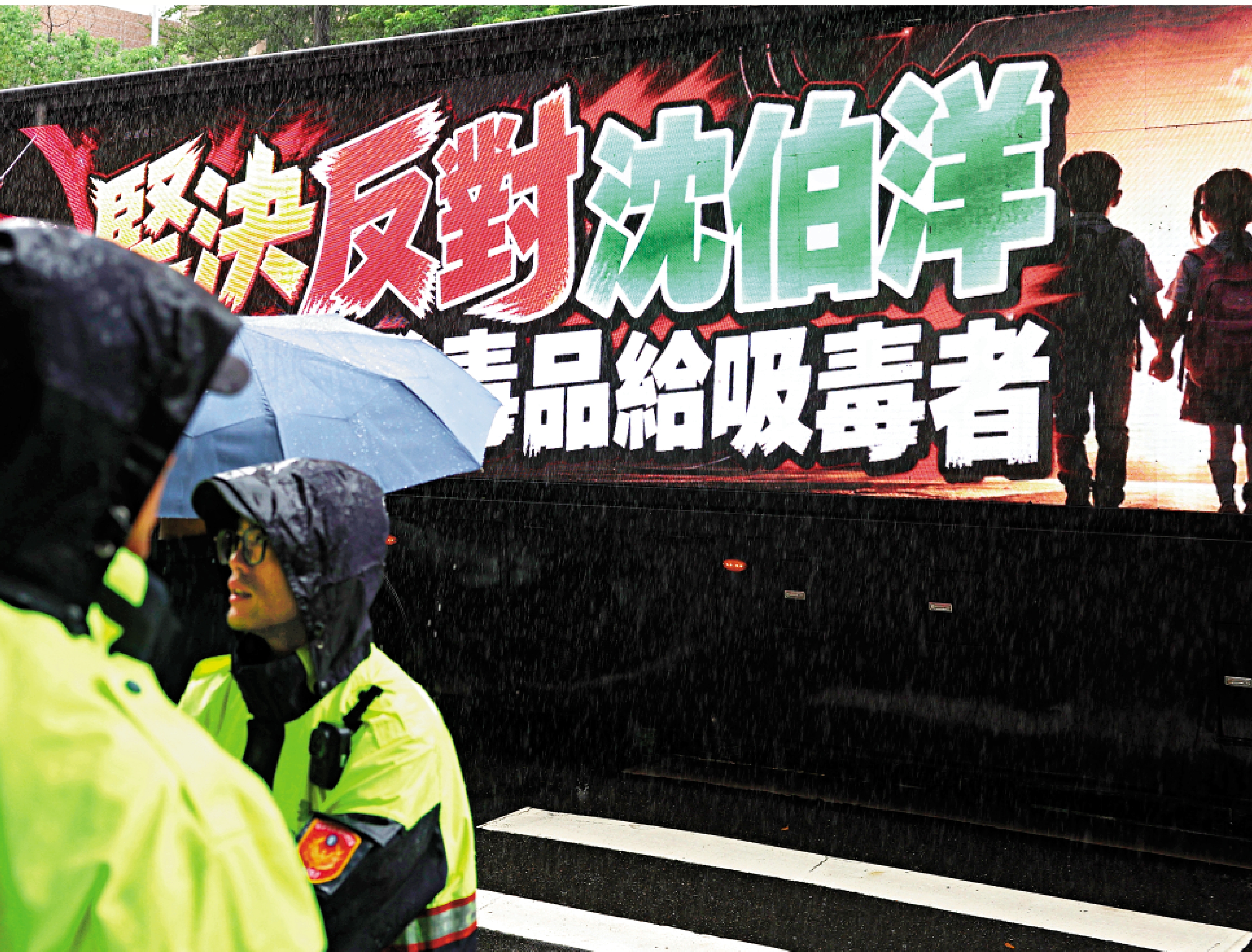 　　圖：國民黨「立委」羅智強5日舉行「反毒」記者會。\網絡圖片