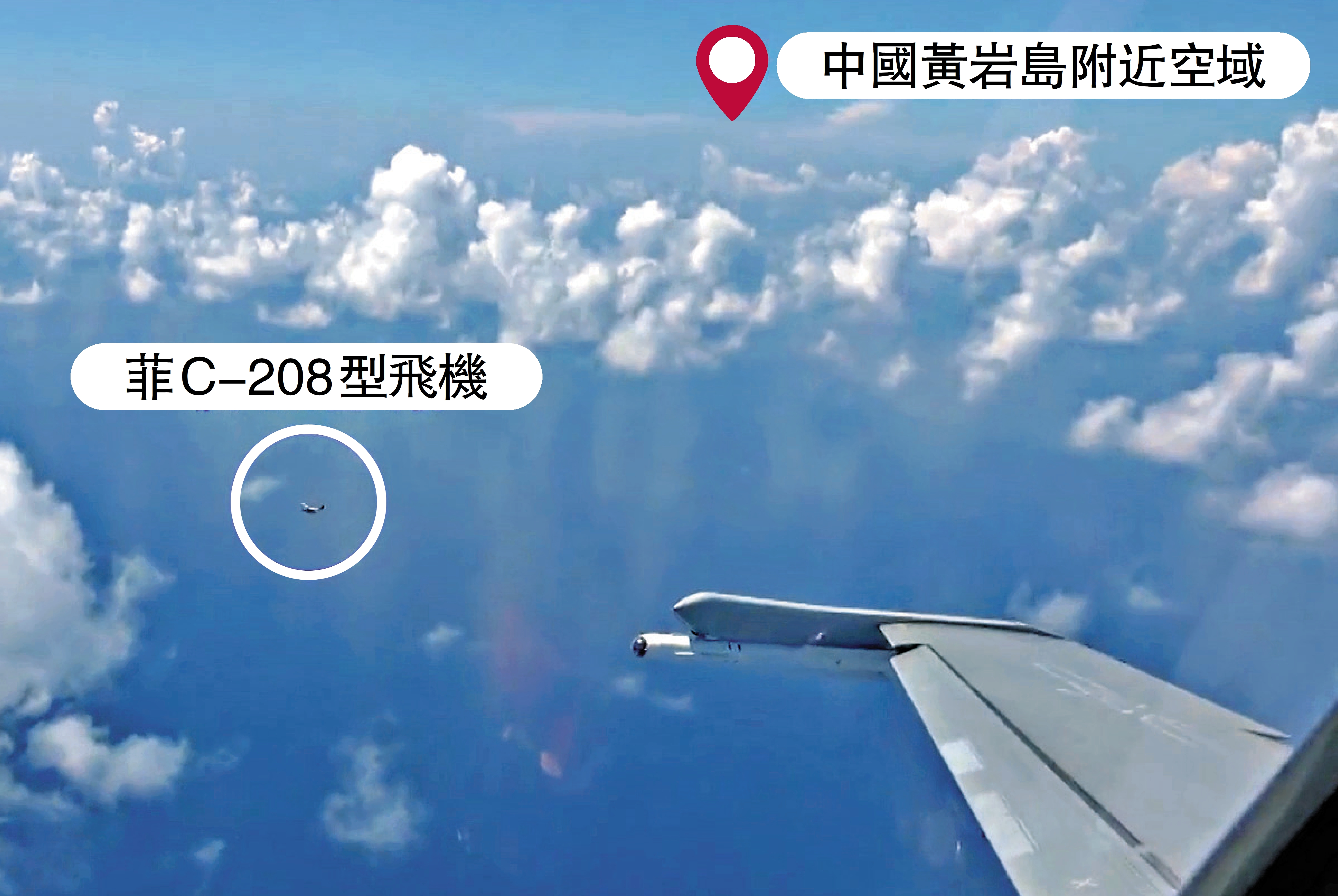 　　圖：10月3日，菲律賓1架C-208型機未經中國政府批准，非法侵入中國黃岩島領空。解放軍海空兵力依法依規對其跟蹤監視、警告驅離。\視頻截圖