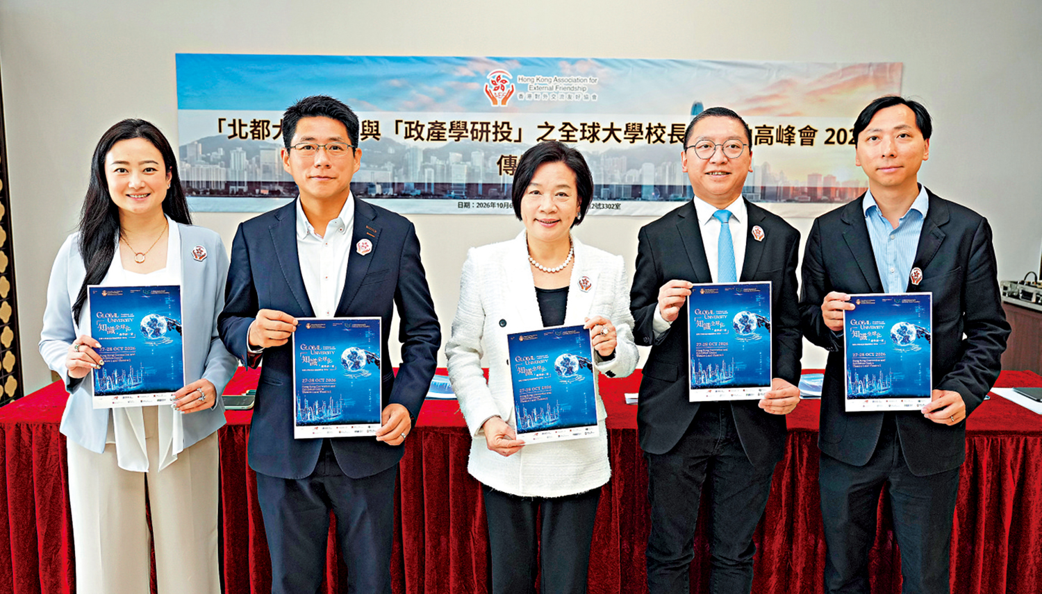 　　圖：全球大學校長及領袖高峰會將於本月二十七日至二十八日在灣仔會展舉行。\大公報記者林少權攝