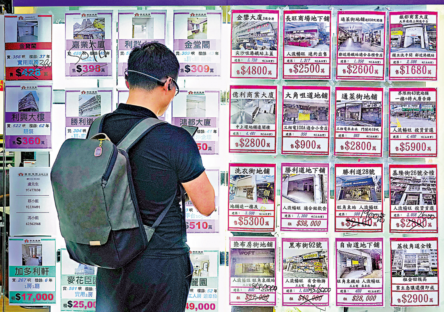 　　圖：為完成本年度的按揭業務目標，市傳有中小型銀行增加現金回贈搶客。\資料圖片