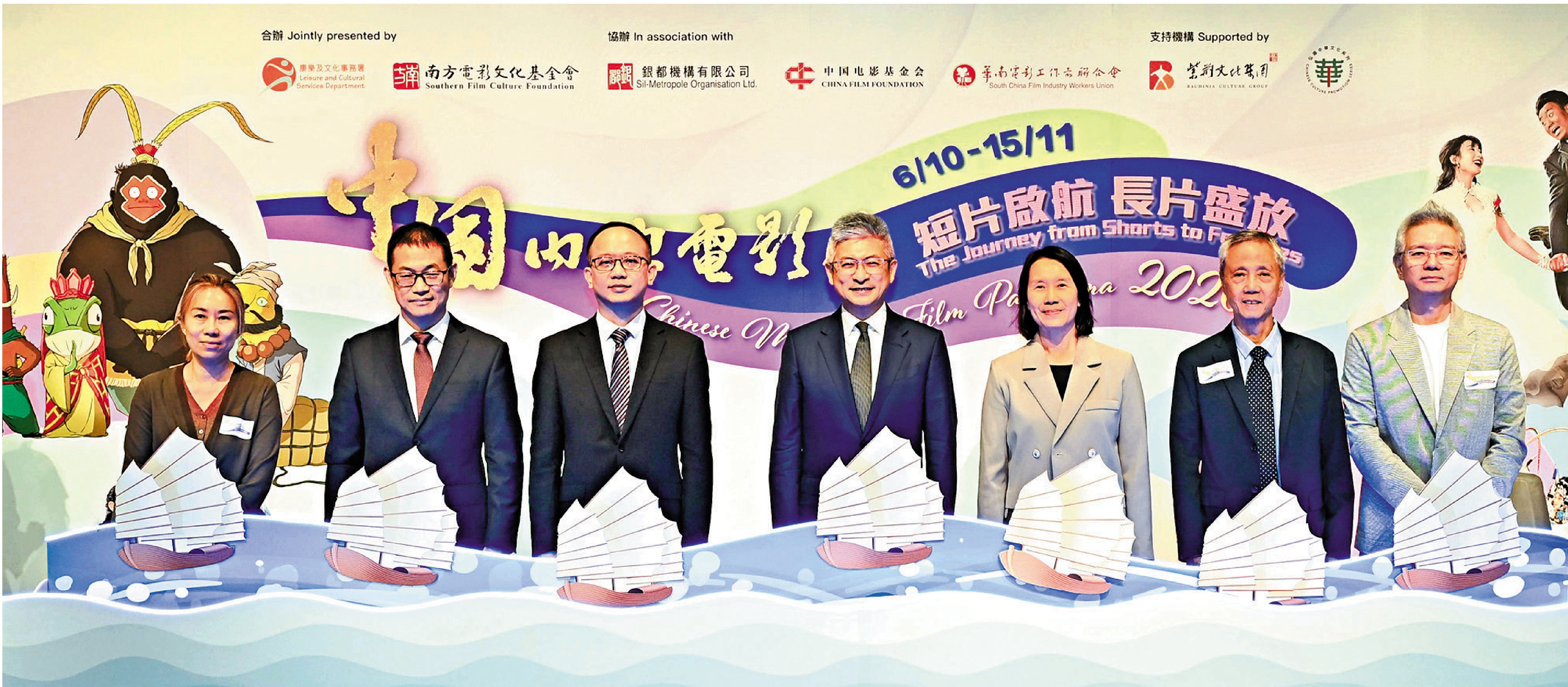 　　圖：主禮嘉賓出席「中國內地電影展2026」開幕典禮。\政府新聞處
