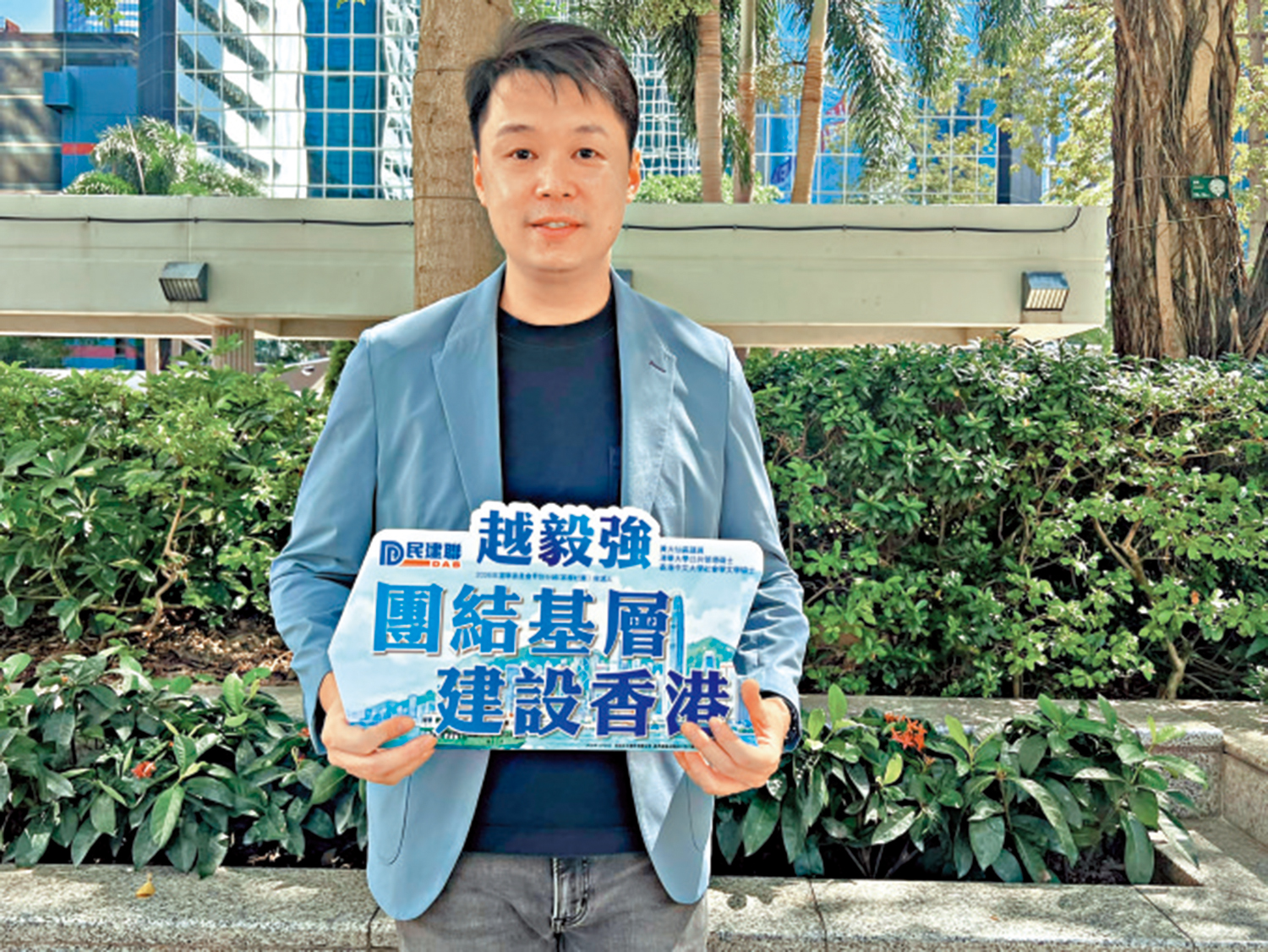 　　圖：黃大仙區議員越毅強。\大公報記者林楚然攝