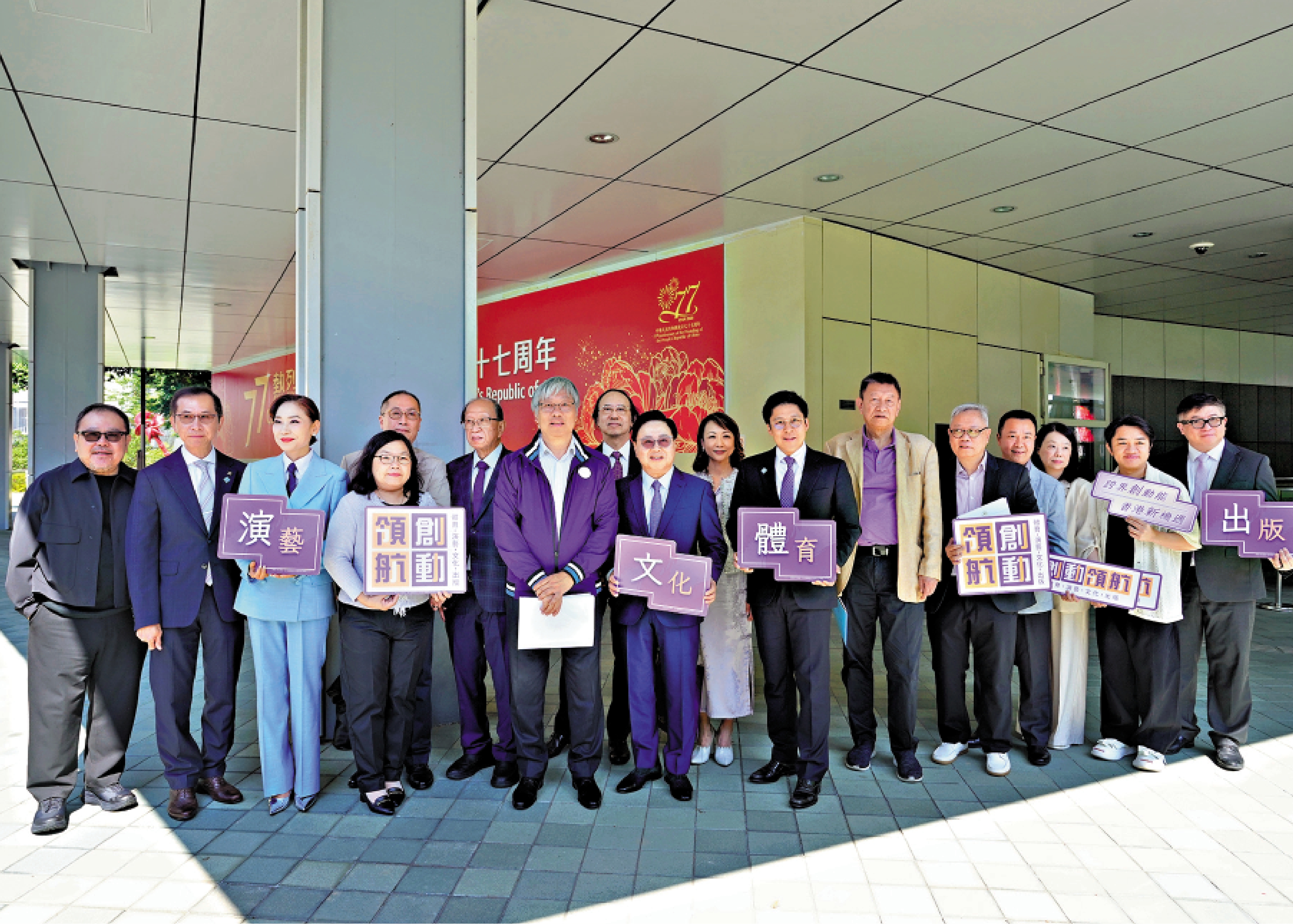 　　圖：體育、演藝、文化及出版界「創動領航」團隊組成15名候選人，昨日遞交提名。\大公報記者黃洋港攝