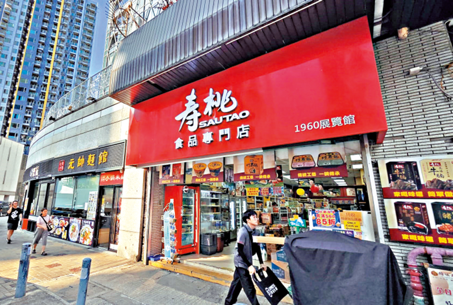 　　圖：虹方一批地舖傳獲「壽桃牌」鄭氏家族及相關人士承接。\受訪者供圖
