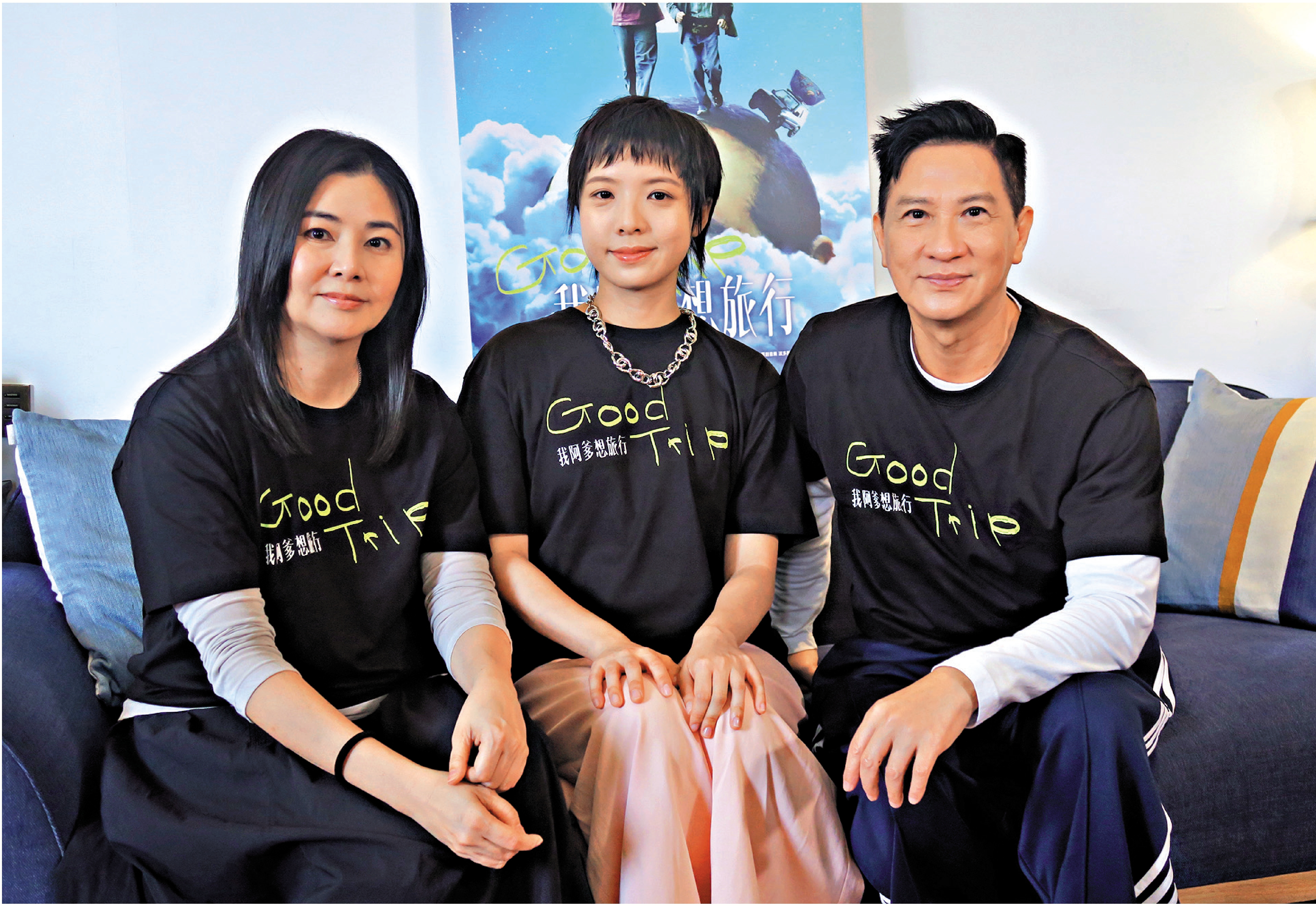 　　圖：蒙嘉慧（左起）、鍾雪瑩、張家輝在新片《我阿爹想旅行》中演繹溫情家庭。\文霏霏攝