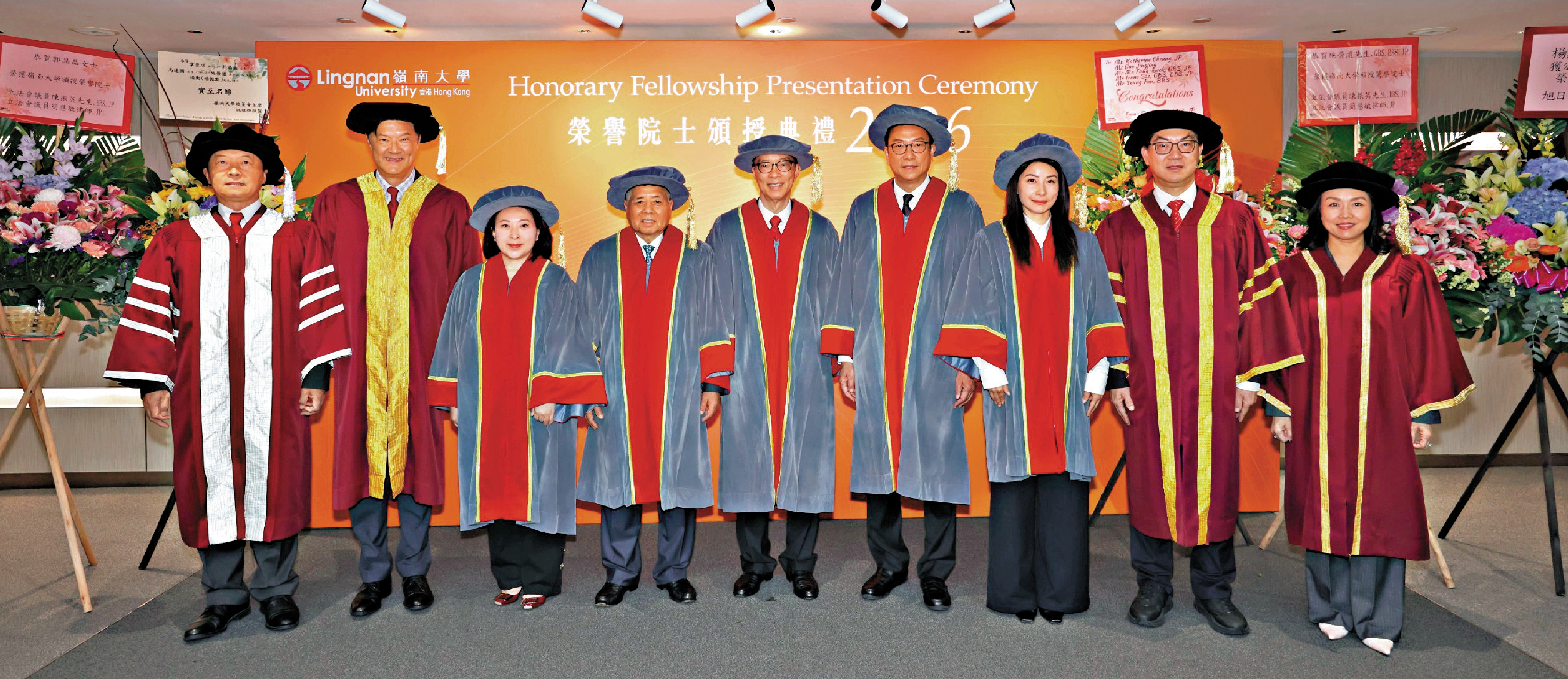 　　圖：嶺大頒授榮譽院士銜予五位傑出人士。\嶺大供圖