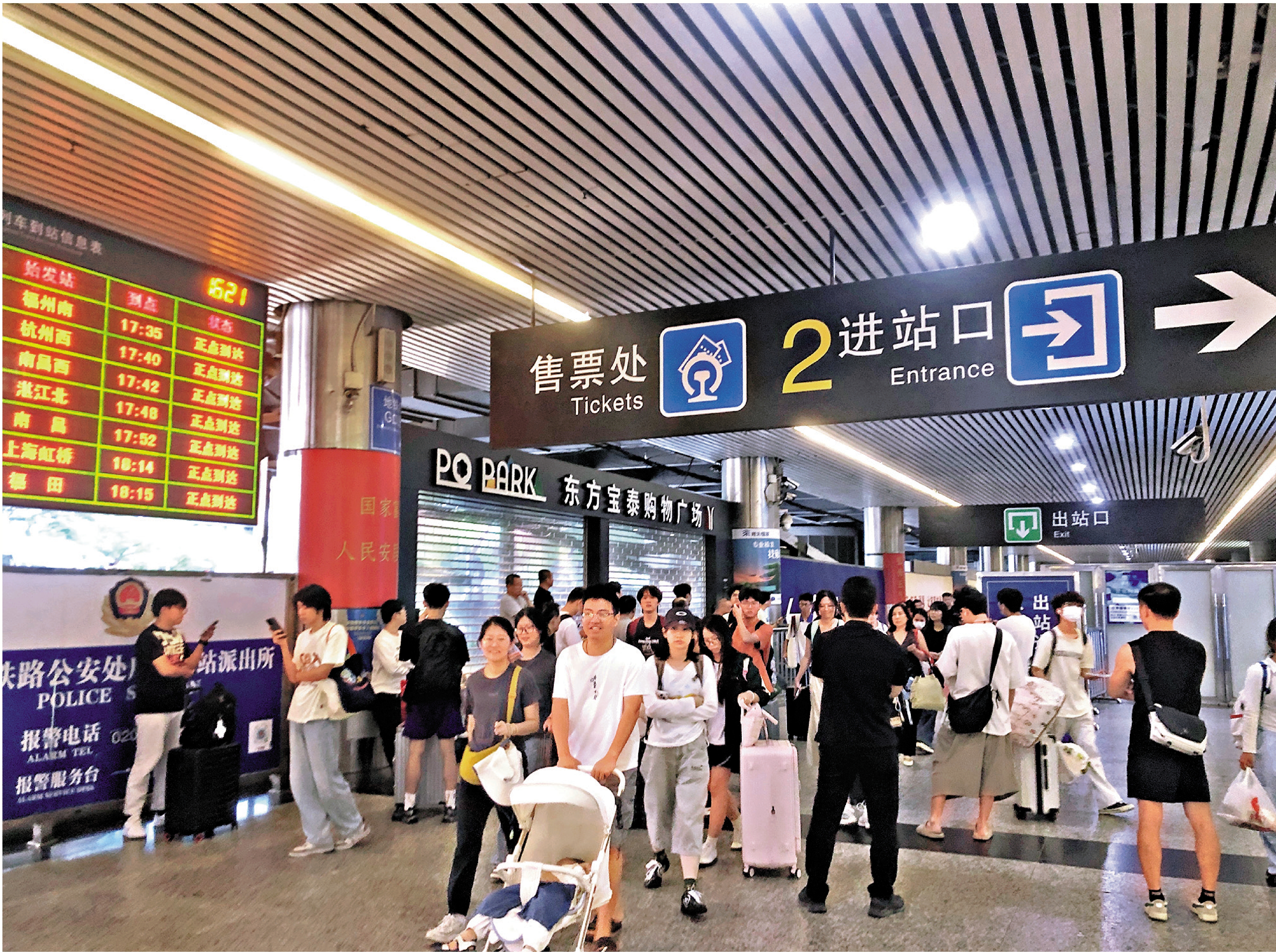 　　圖：國慶黃金周收官，返程旅客10月7日從廣州東站出站。\大公報記者方俊明攝