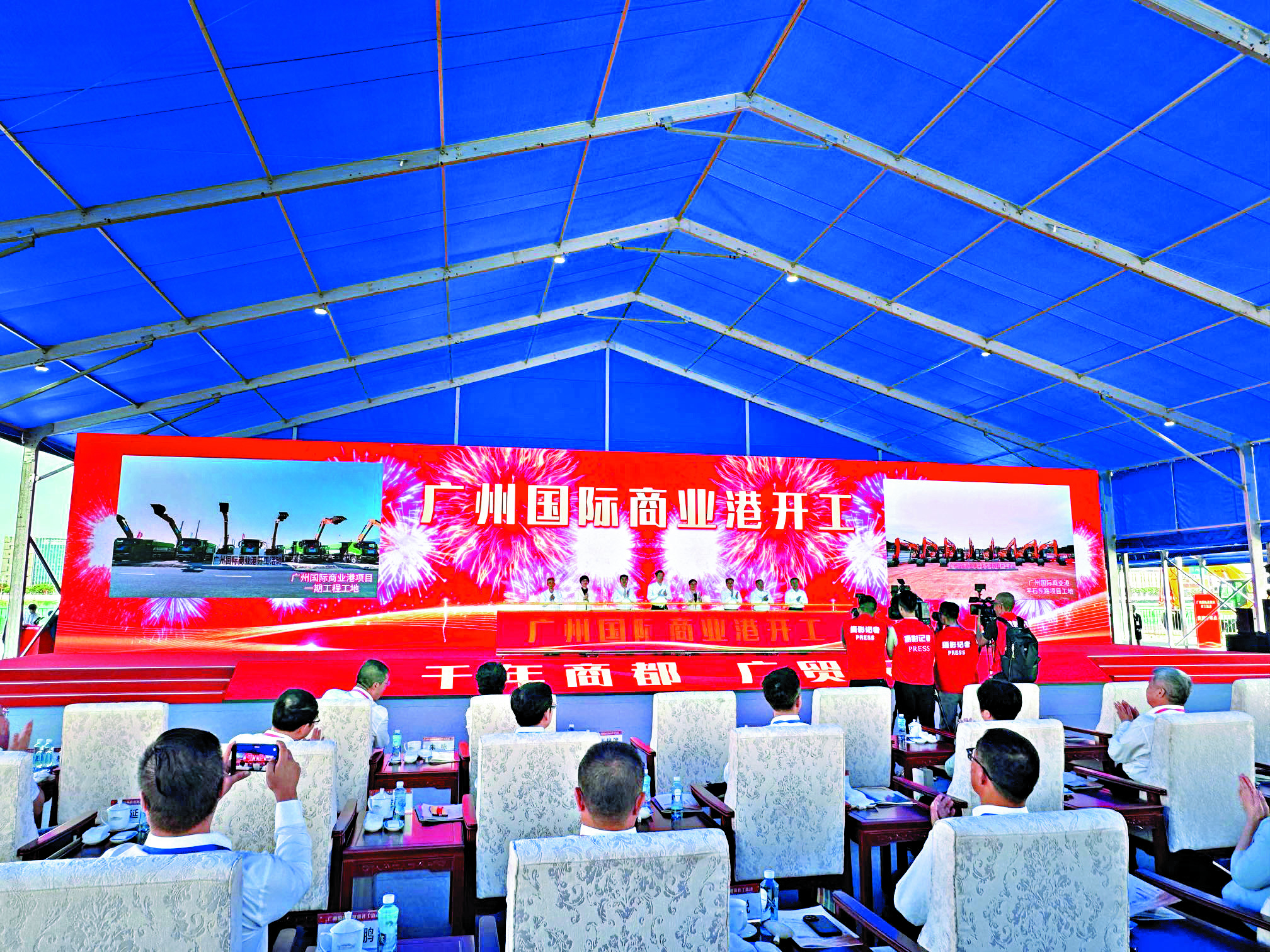 　　圖：10月8日上午，總建設規模1450萬平方米的廣州國際商業港在廣州市花都區正式開工。\大公報記者盧靜怡攝