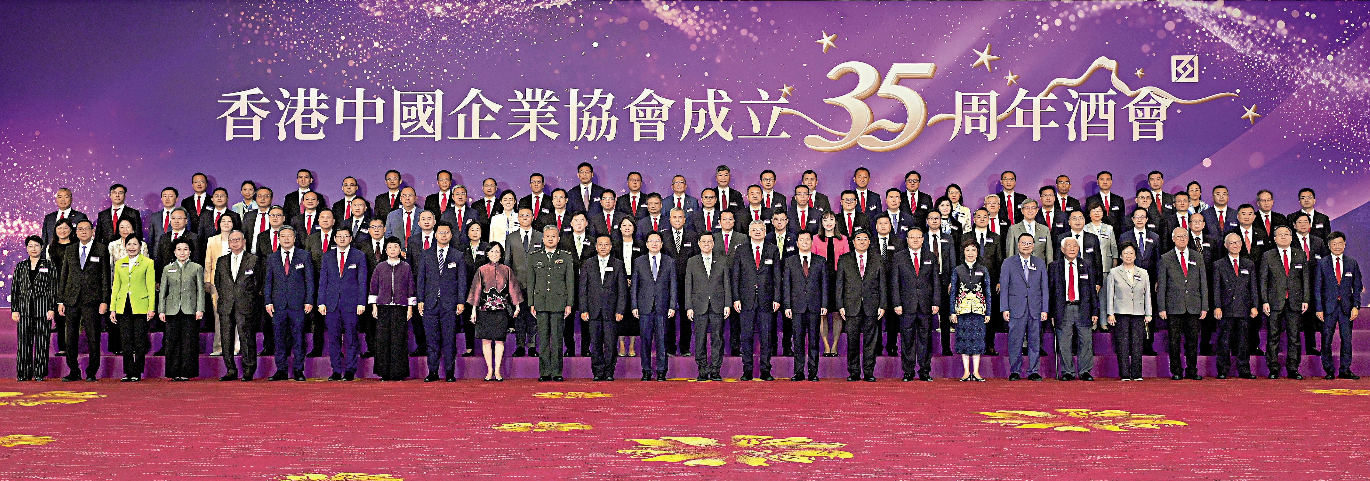 　　圖：香港中國企業協會昨日舉辦成立35周年酒會，並宣布「海外綜合服務香港站」正式成立。\政府新聞處