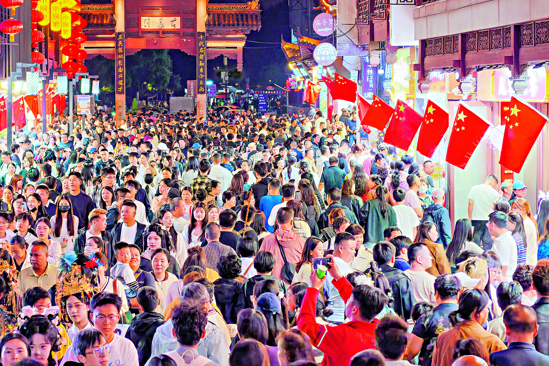 　　圖：2026年國慶節假期，全國文化和旅遊市場平穩有序。圖為10月6日，遊客們在南京夫子廟景區遊玩。\中新社