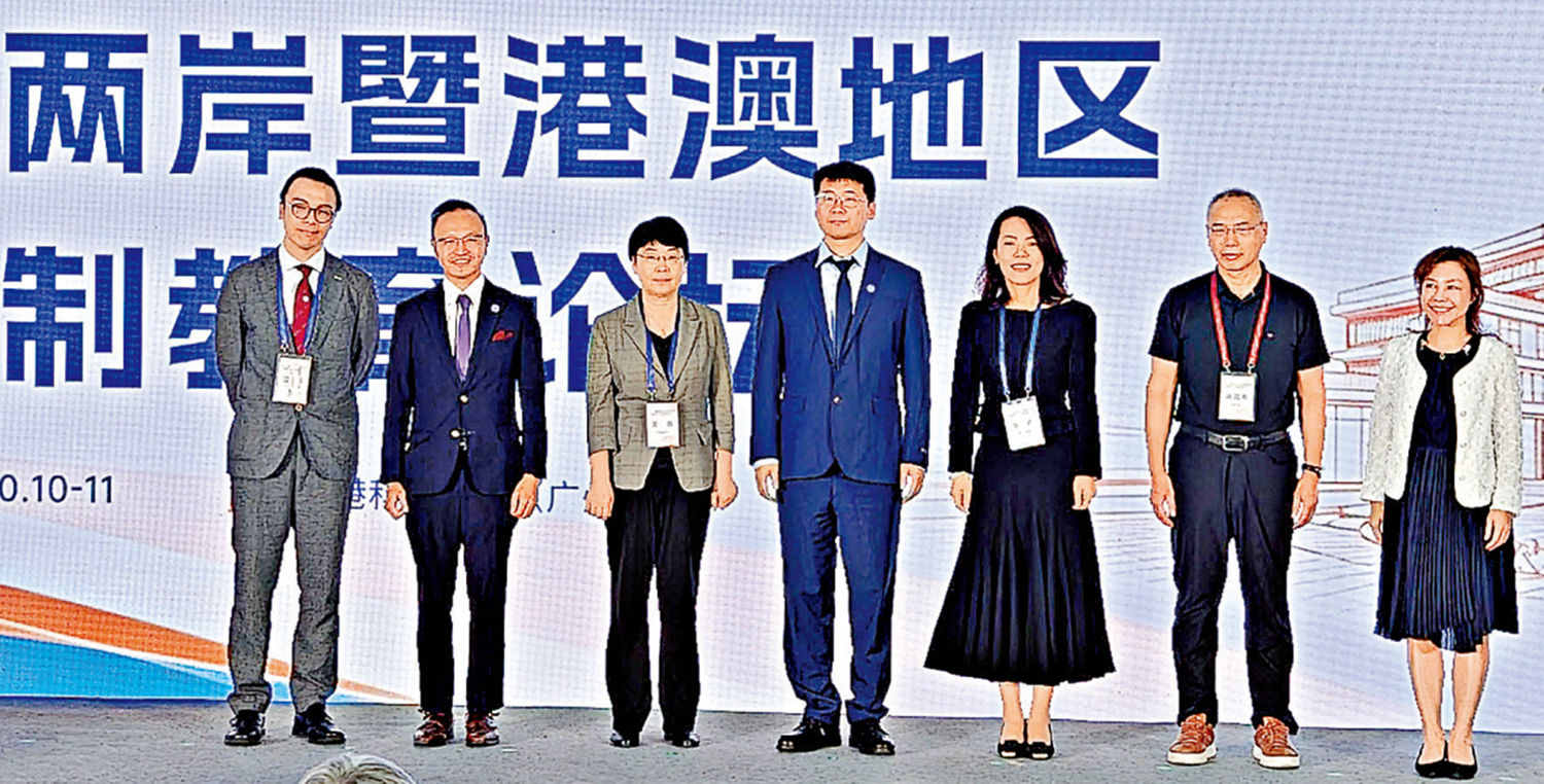 　　圖：第十一屆海峽兩岸暨港澳地區高校現代書院制教育論壇在香港科技大學（廣州）啟幕。\大公報記者帥誠攝