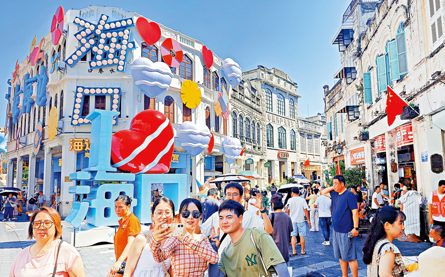 　　圖：國慶假期期間，內地旅遊市場人氣興旺，多元文旅業態持續釋放消費活力。\新華社