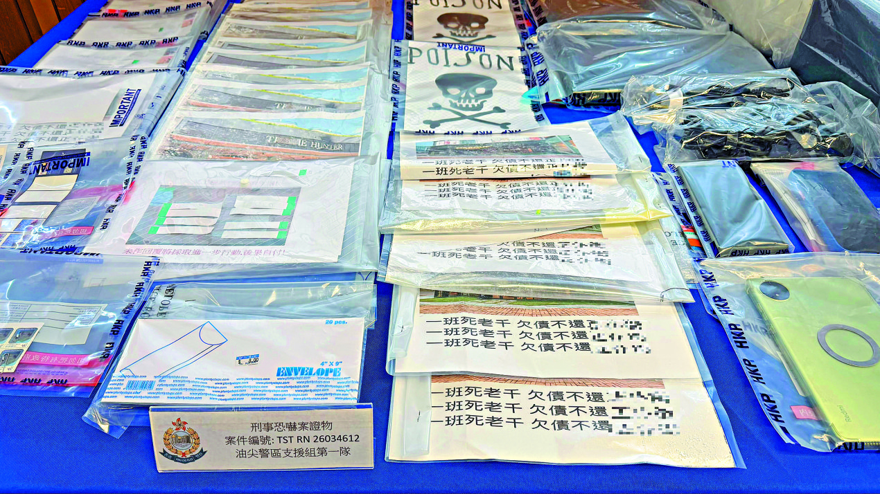 　　圖：連鎖餐飲集團收逾30封恐嚇信，裝修公司三人被捕。\警方圖片