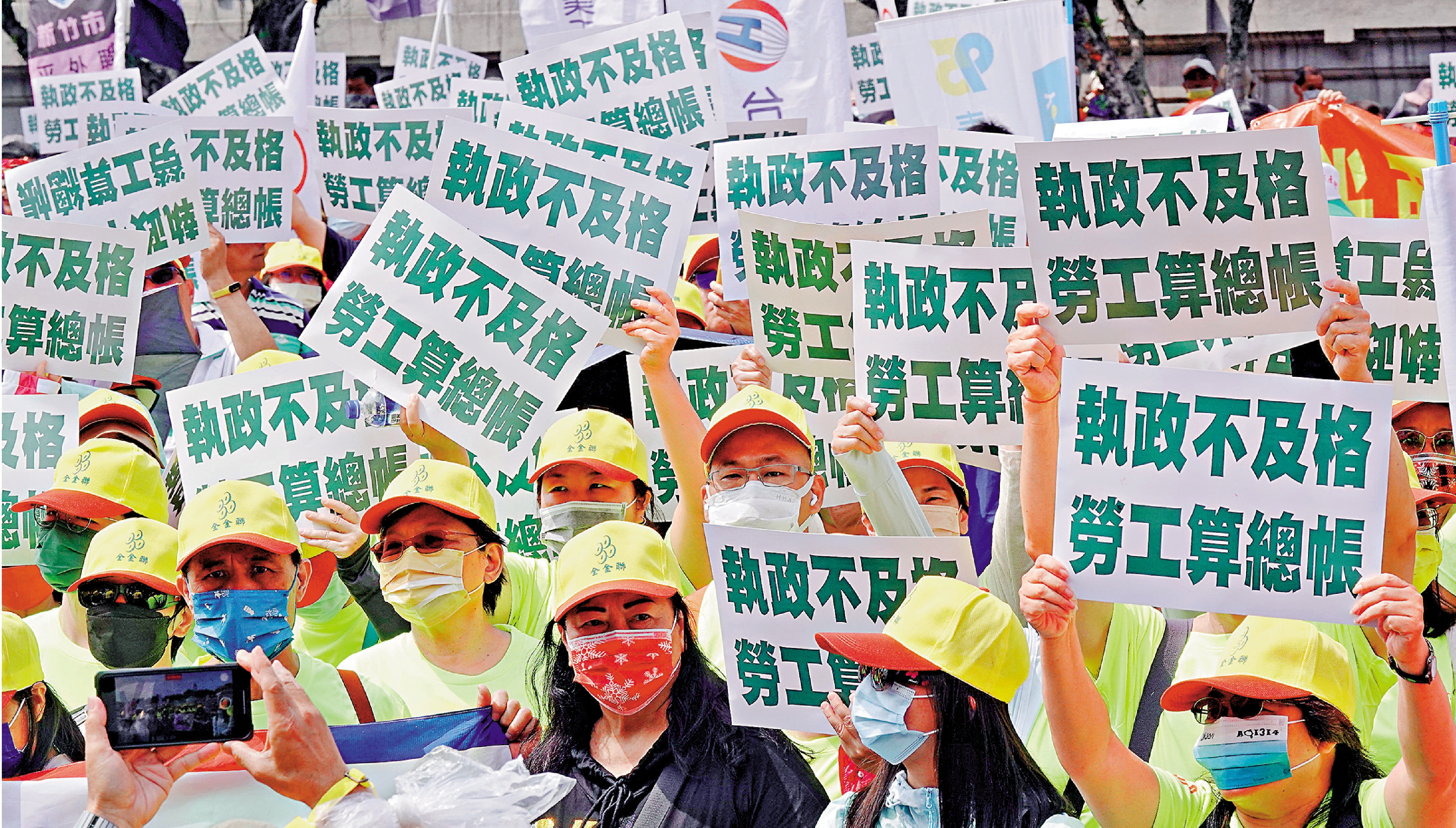 　　圖：台灣民眾舉行集會批評民進黨當局漠視民生福祉。\資料圖片