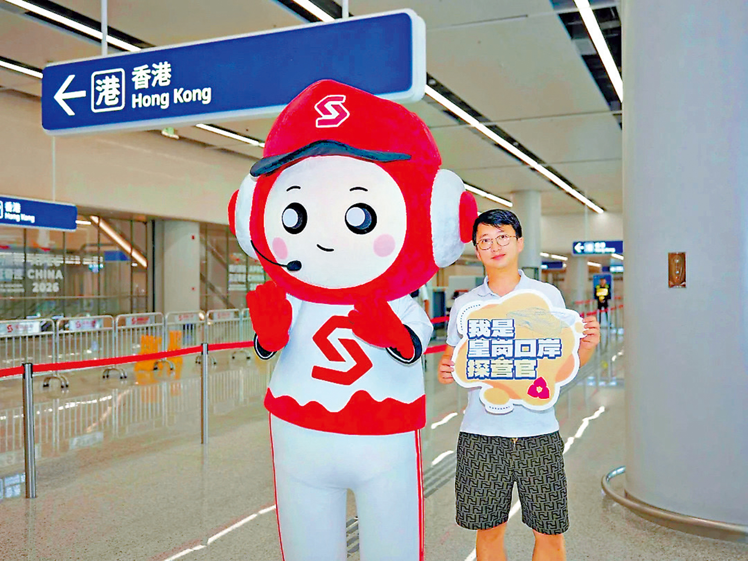　　圖：江先生經常往返深港工作和生活，對新皇崗口岸開通感到興奮。\受訪者供圖