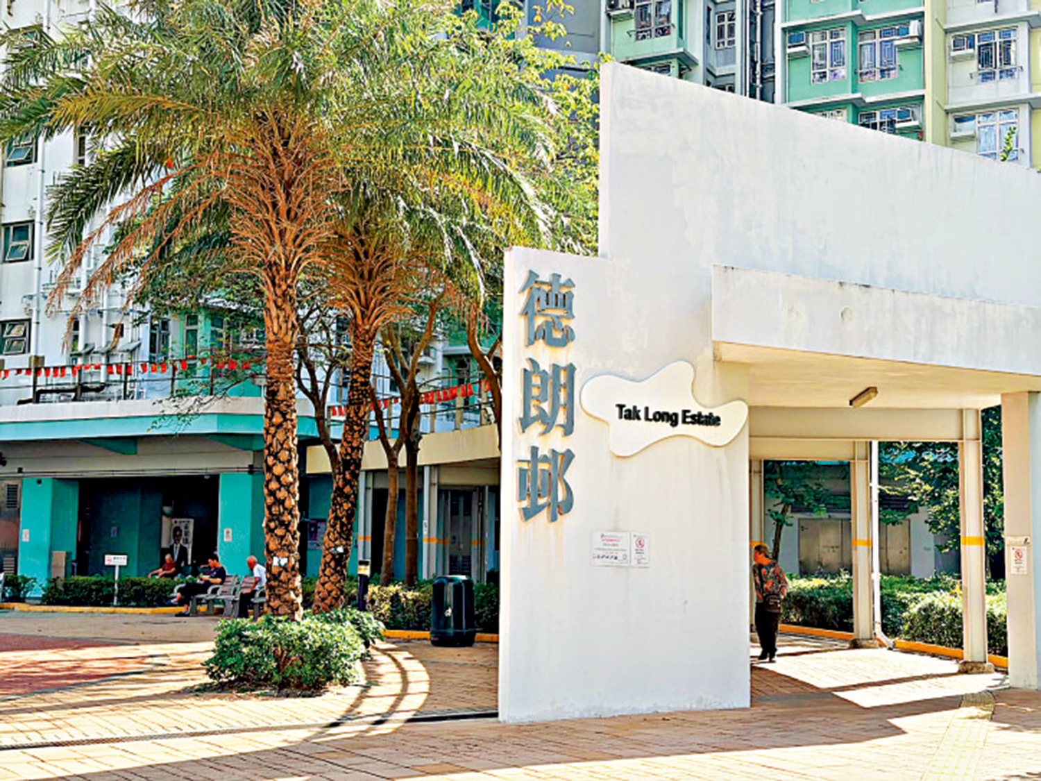 　　圖：啟德德朗邨一名九十三歲婆婆，疑遭印尼籍外傭虐打後不治。\大公報記者歐嘉浩攝