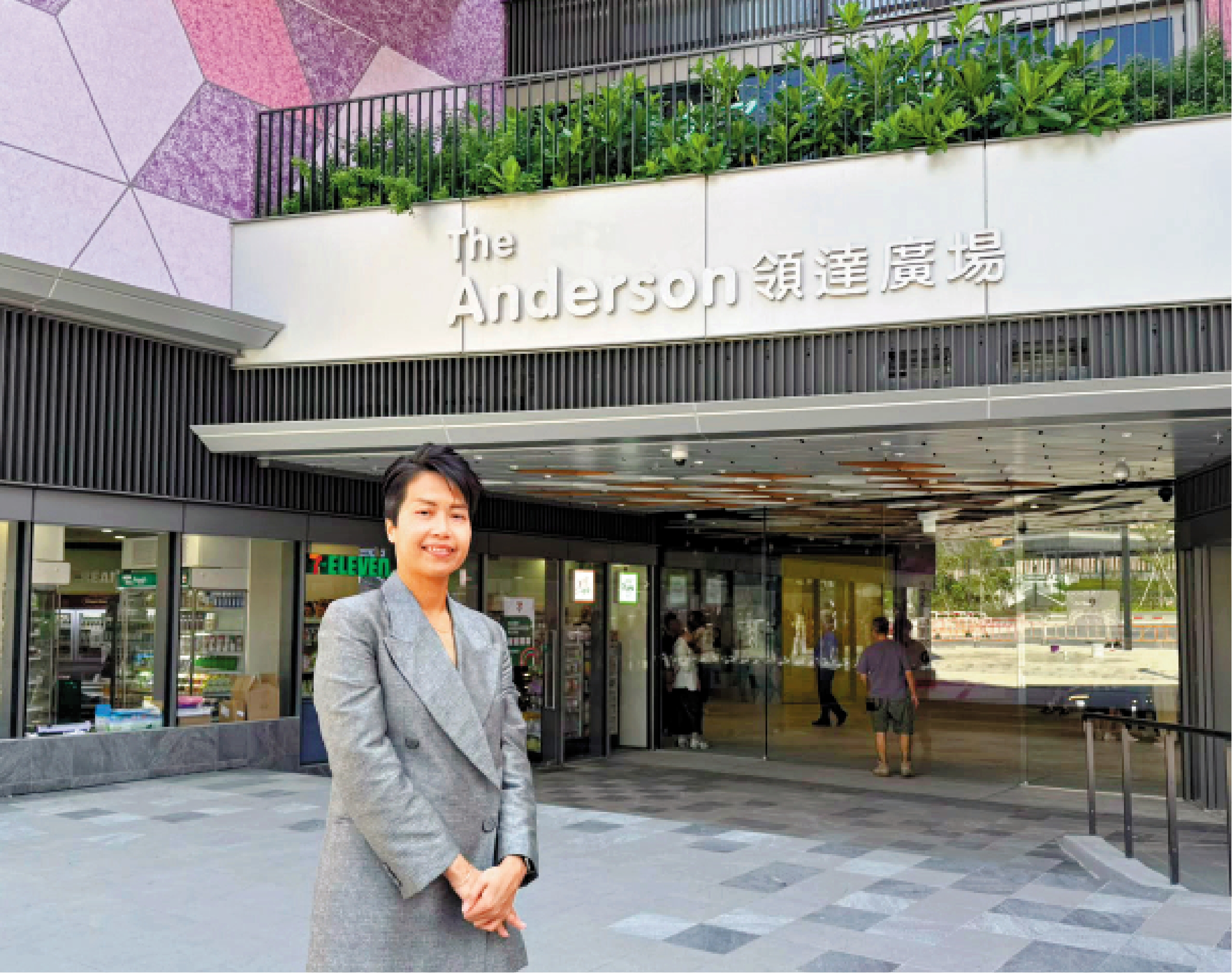 　　圖：領達廣場現時的出租率約83%，羅欣琪認為已是「非常好水平」。\受訪者供圖