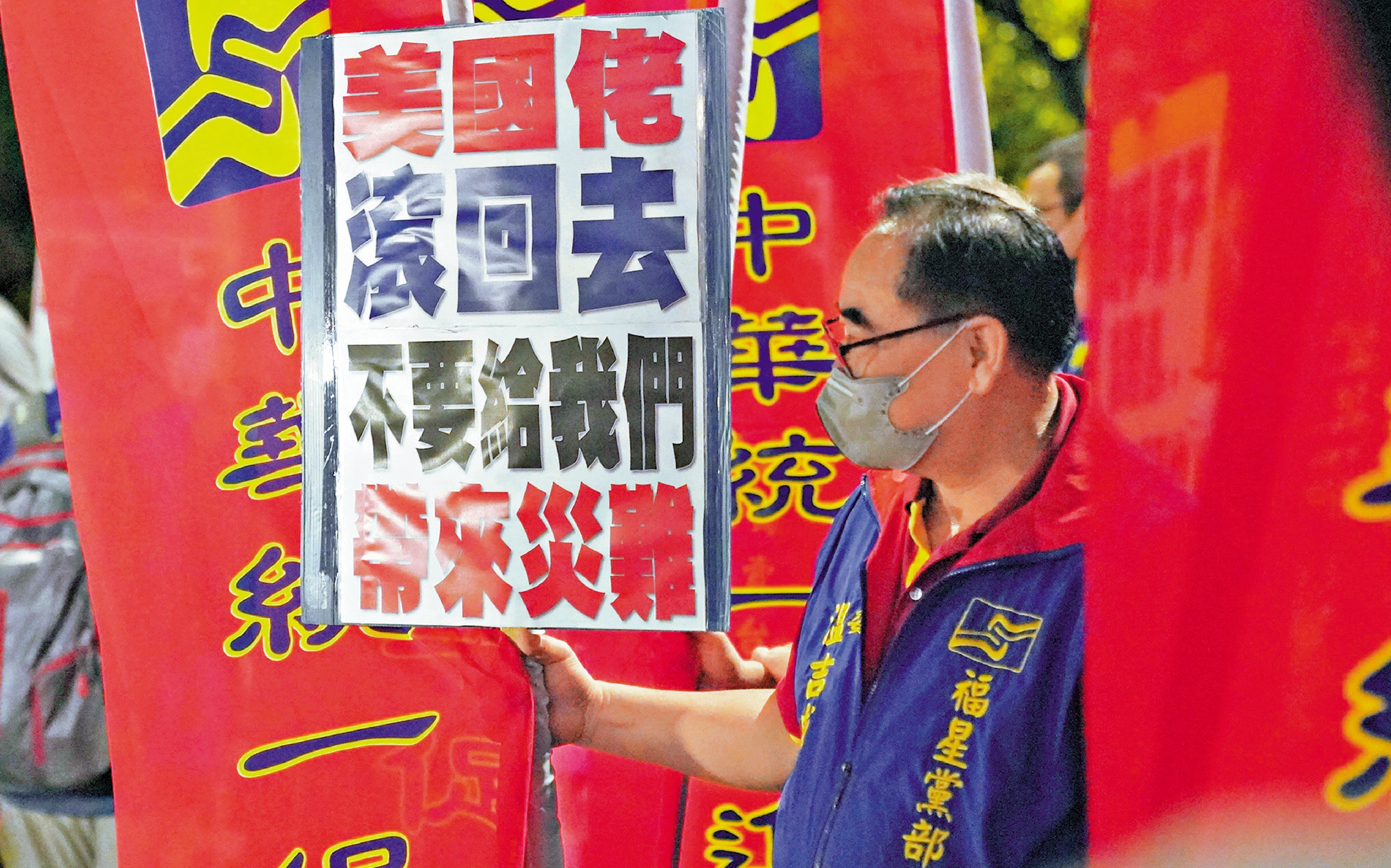 　　圖：台灣民眾舉行集會，批評美國政府干涉台灣問題破壞台海和平。\資料圖片
