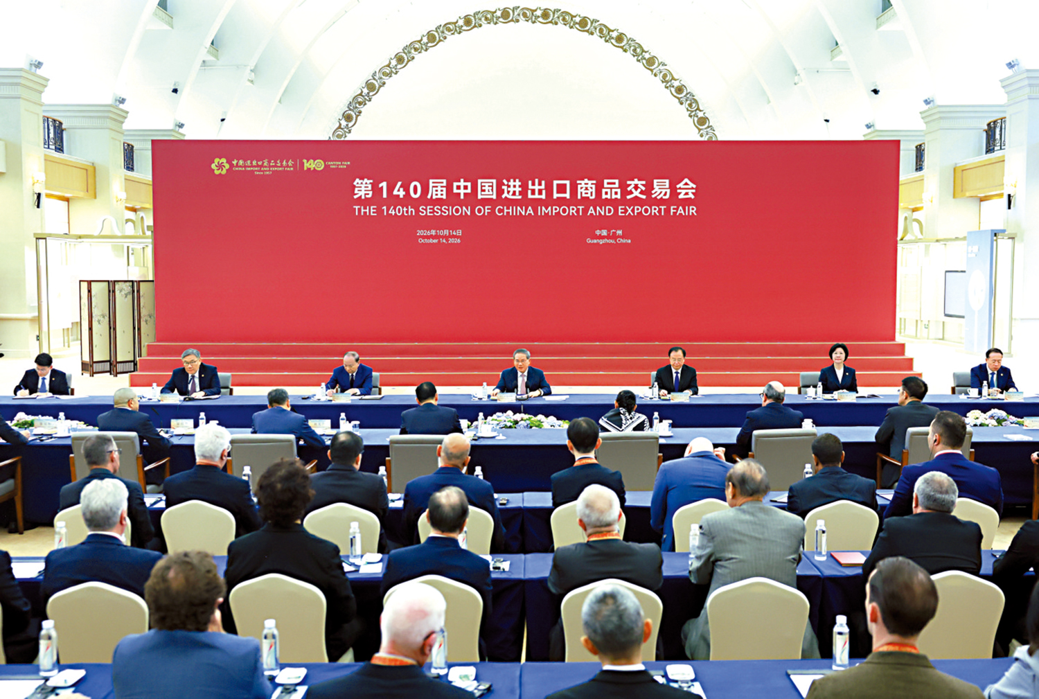 　　圖：10月14日上午，國務院總理李強在廣州出席「廣交世界70年」座談會。\新華社
