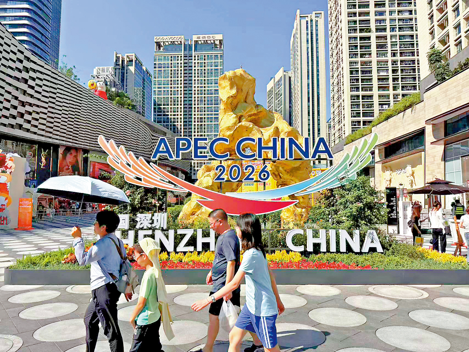 　　圖：深圳福田卓悅中心商圈樹立起APEC標語裝置。\大公報記者郭若溪攝