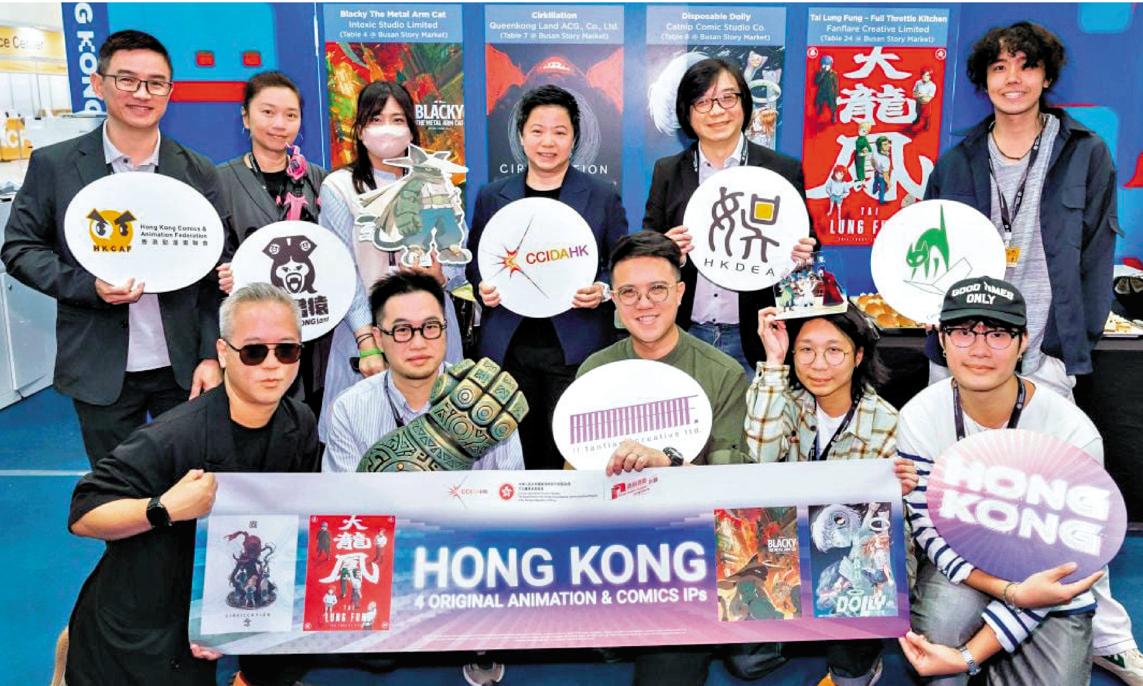 　　圖：參加「Busan Story Market」的4部香港原創作品與海外製作人、投資方與發行商探索合作。\香港貿發局圖片