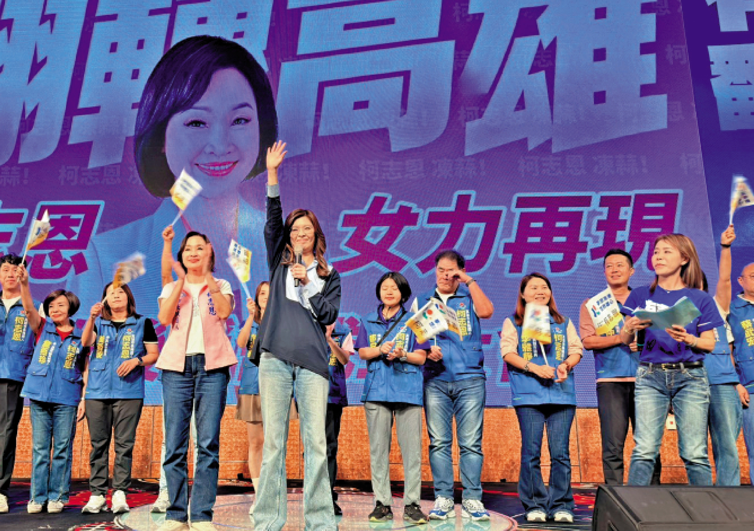 　　圖：台灣地區下月將舉行地方選舉。圖為國民黨參選人舉行造勢活動。\資料圖片