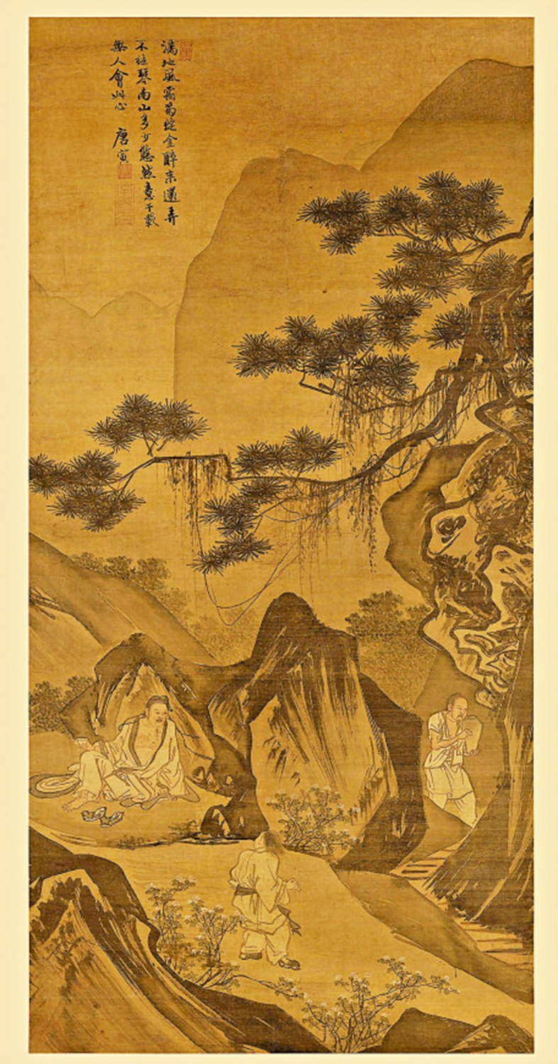 　　圖：明代畫家唐寅畫作《陶潛賞菊圖》。\上海博物館藏