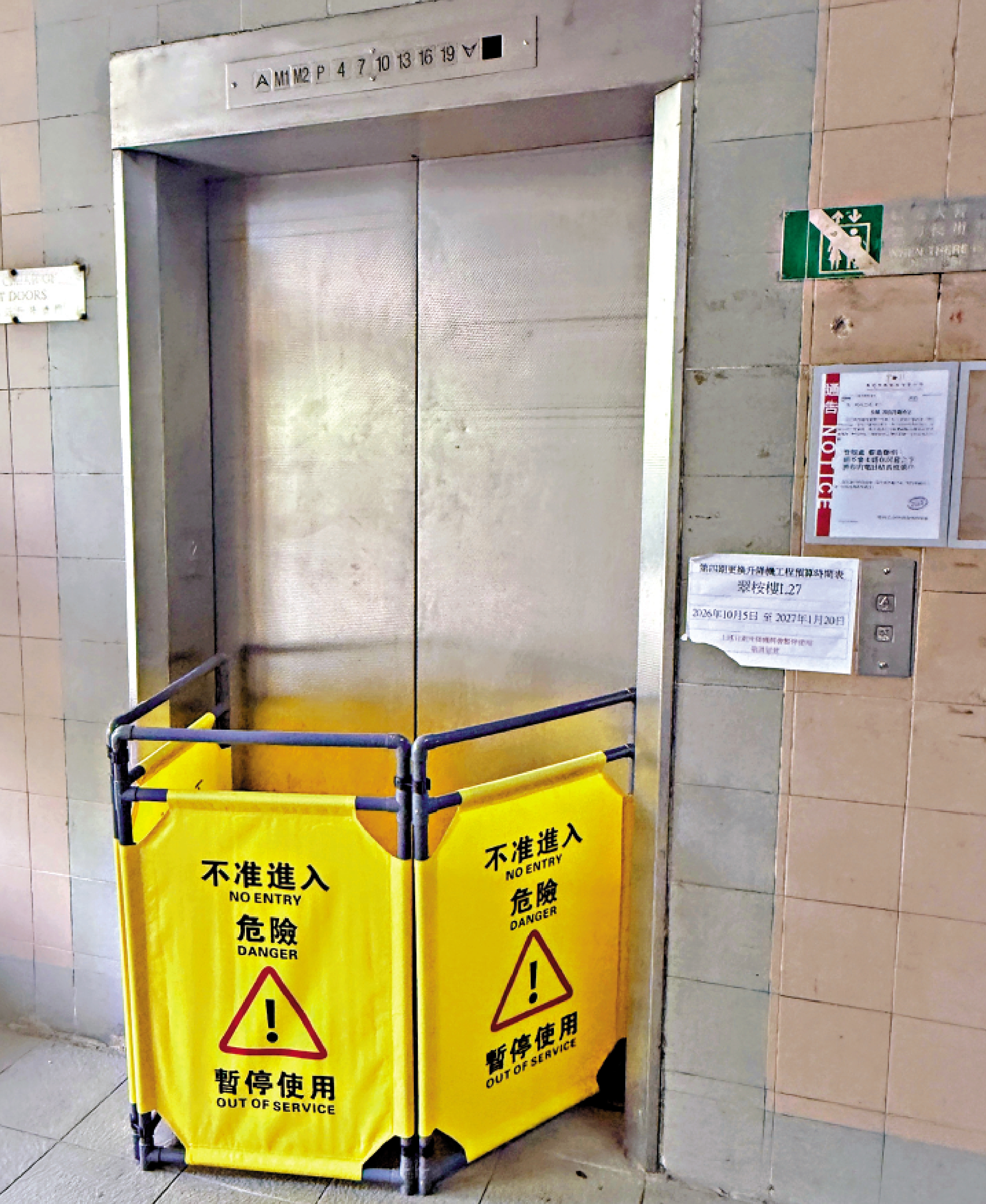 　　圖：翠屏北邨部分升降機現時停用。\大公報記者麥潤田攝