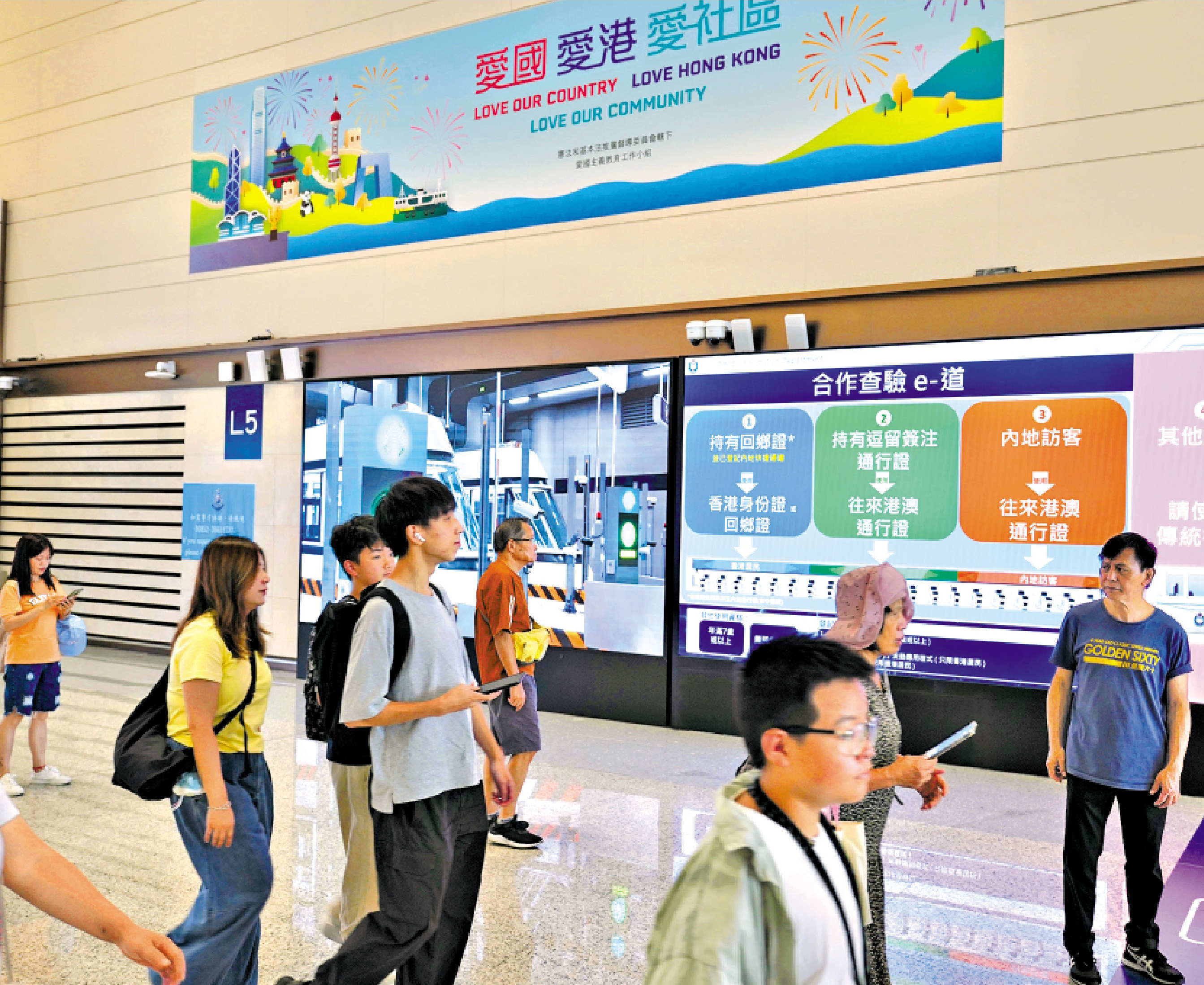　　圖：遊客讚許口岸指引清晰，通關較以往快許多。