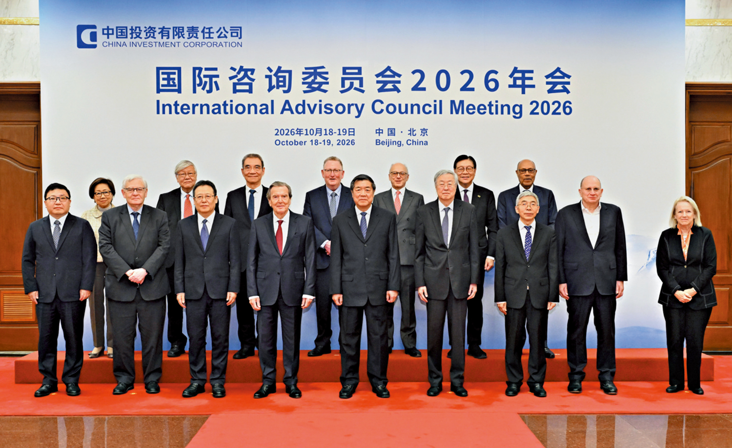 　　圖：10月18日晚，中共中央政治局委員、國務院副總理何立峰在北京釣魚台國賓館會見中投公司國際諮詢委員會委員。\新華社