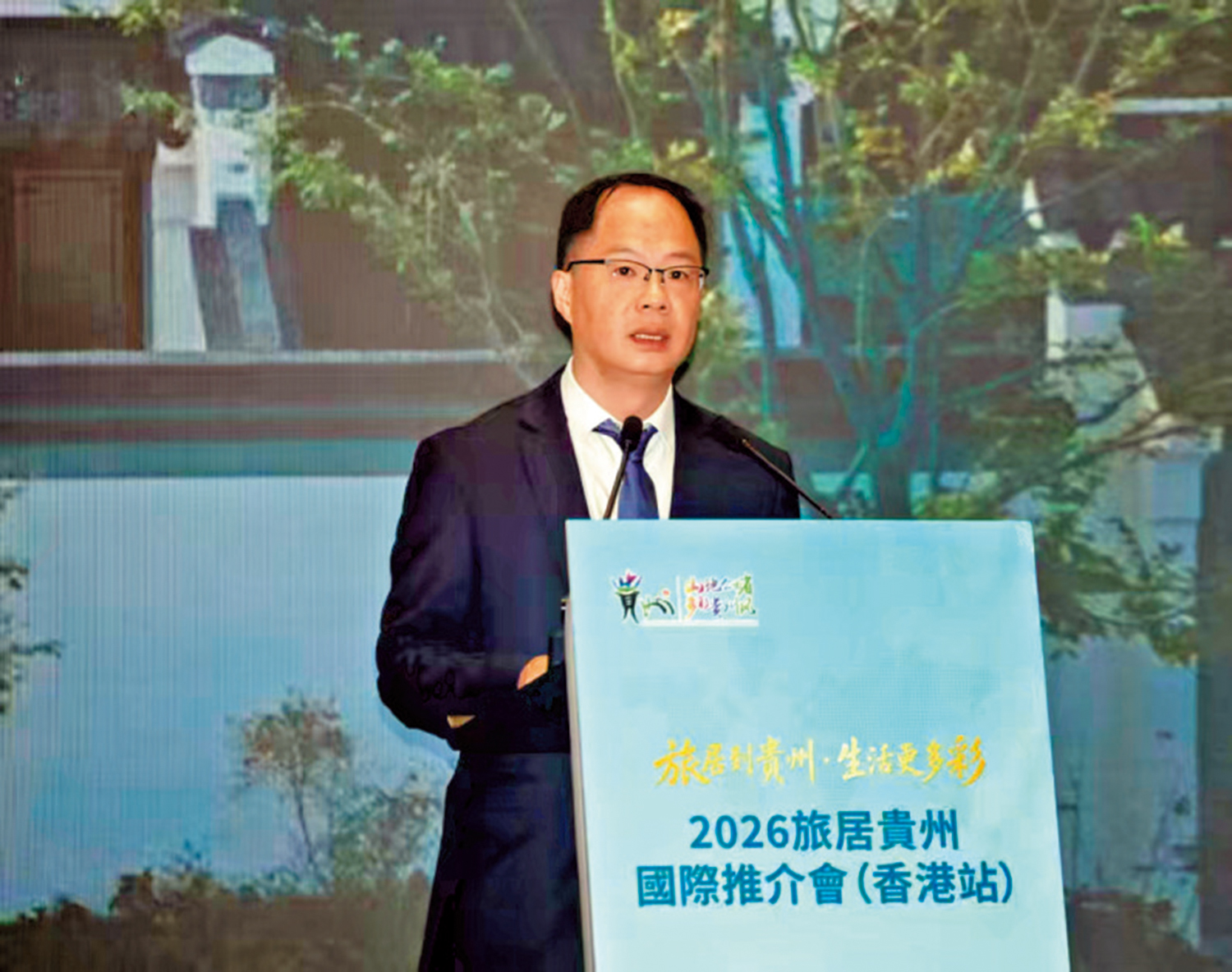 　　圖：魯長亮表示，不少香港居民今年在黔置業。