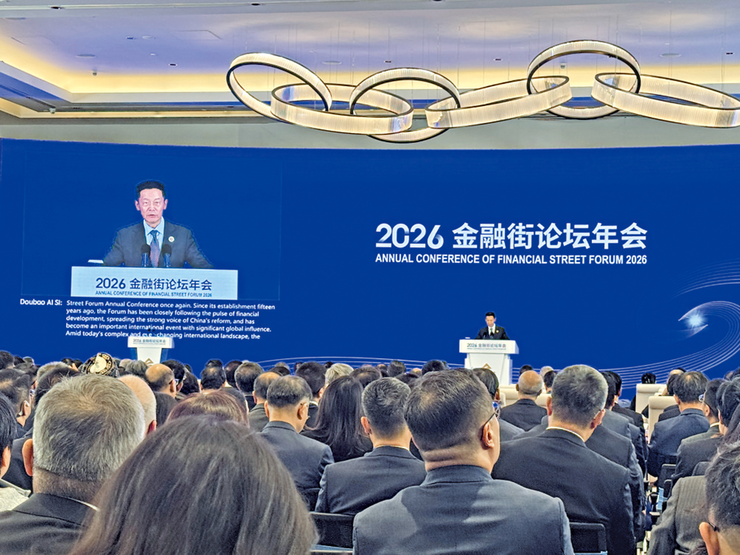 　　圖：吳清表示，證監會鼓勵有條件的上市公司更好回報投資者。\大公報記者李暢攝