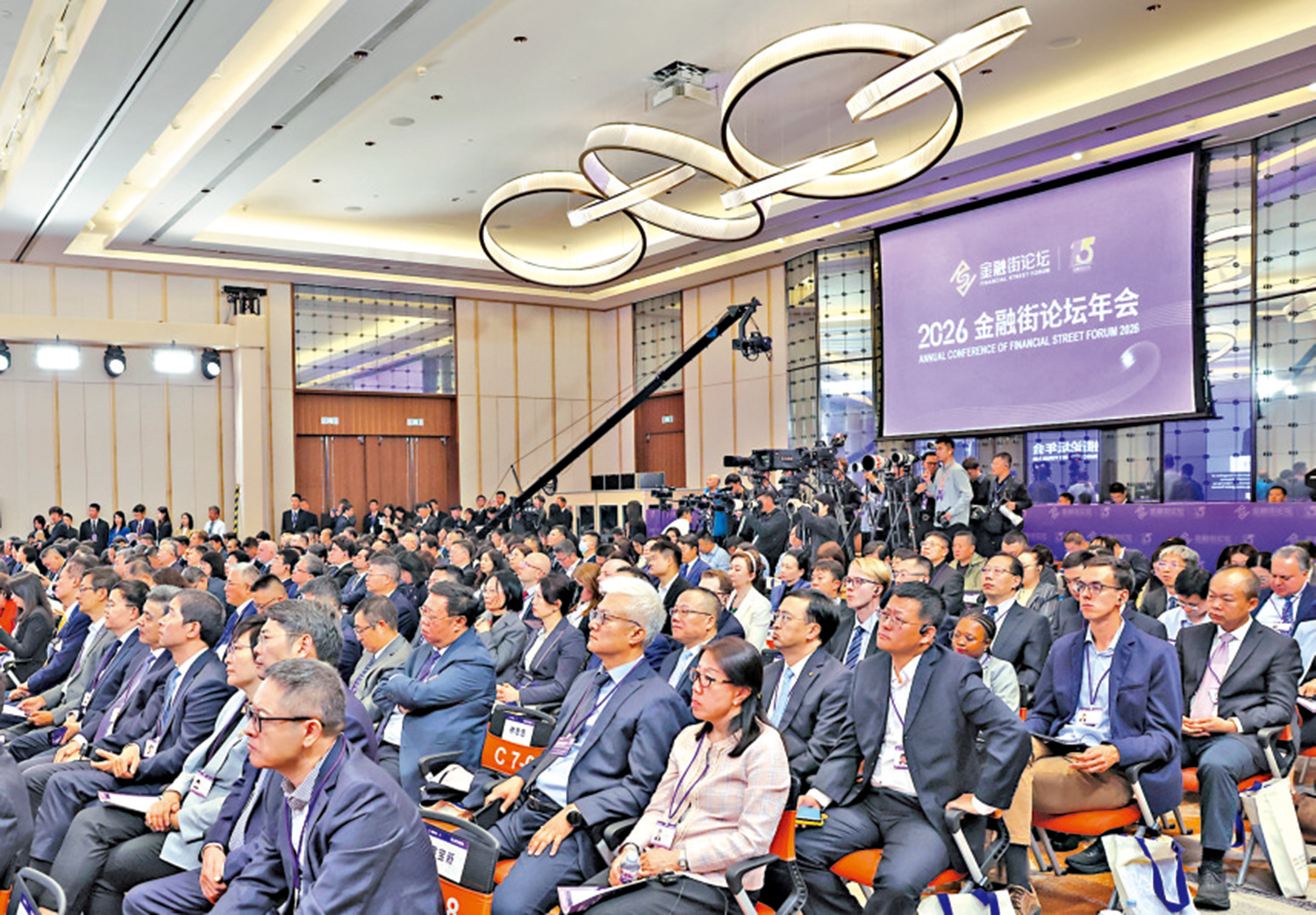 　　圖：金融街論壇年會昨日開幕，活動吸引來自全球400餘位嘉賓出席。\新華社